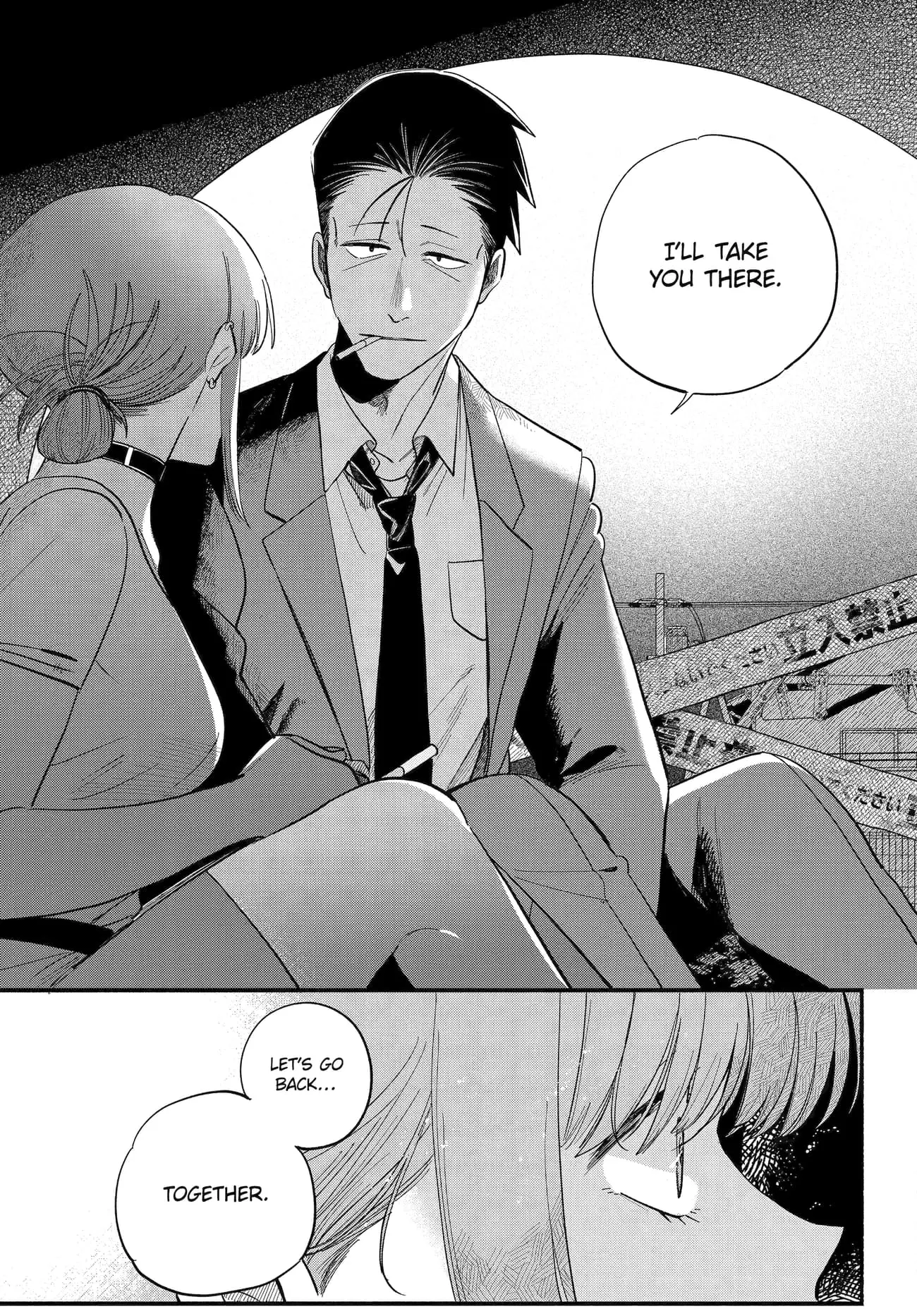 Super no Ura de Yani Suu Futari - Chapter 49 - Page 15