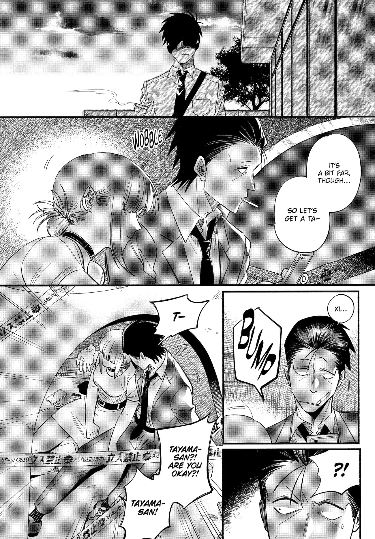 Super no Ura de Yani Suu Futari - Chapter 49 - Page 16