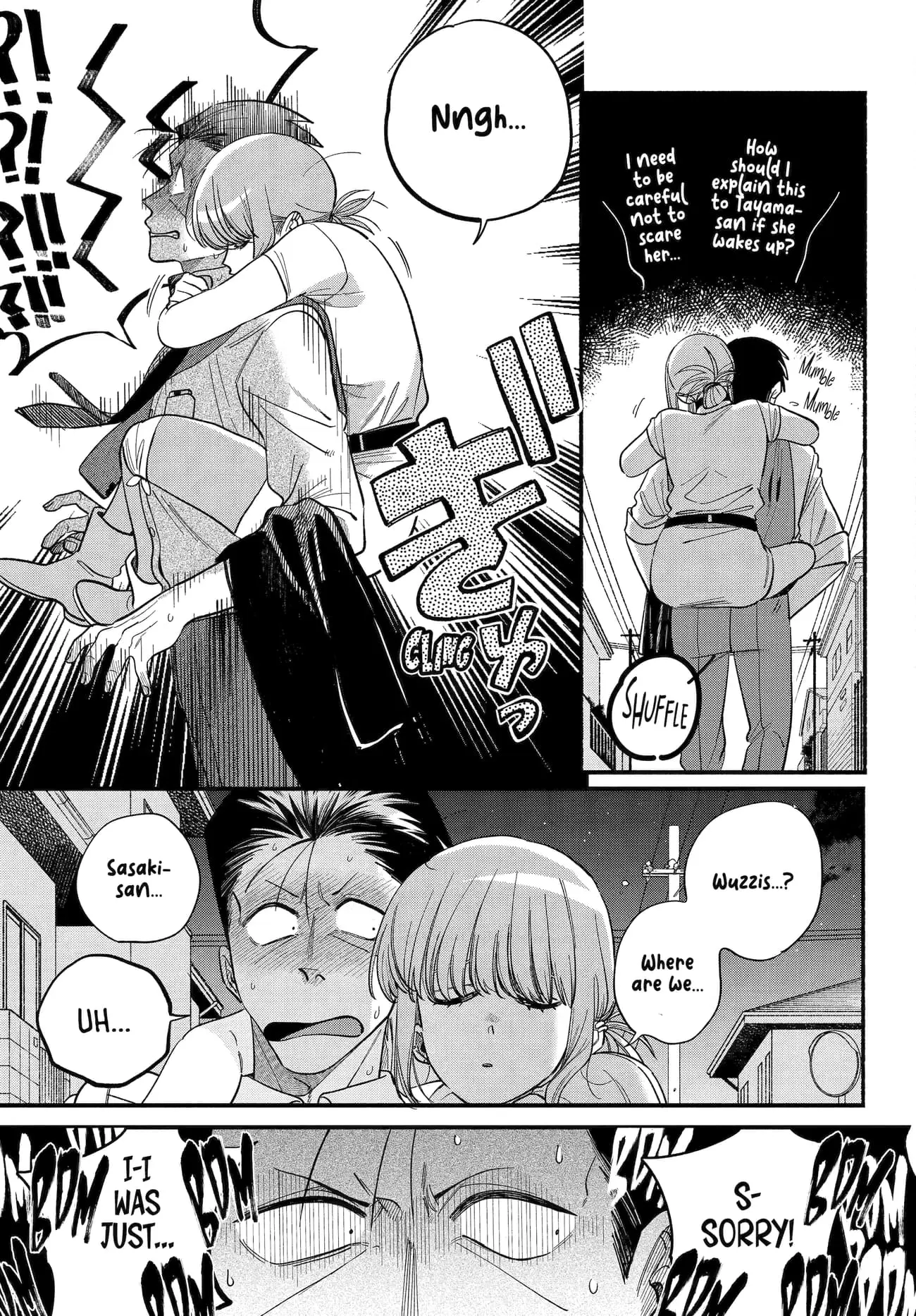 Super no Ura de Yani Suu Futari - Chapter 49 - Page 19