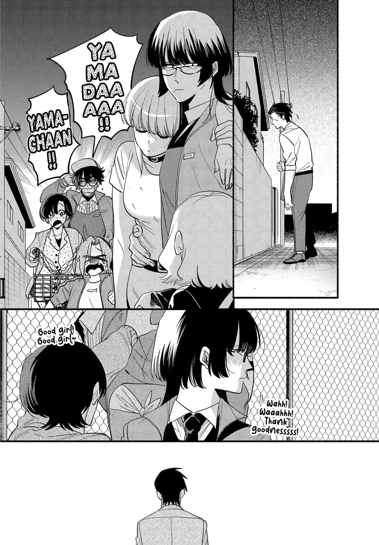 Super no Ura de Yani Suu Futari - Chapter 49 - Page 33