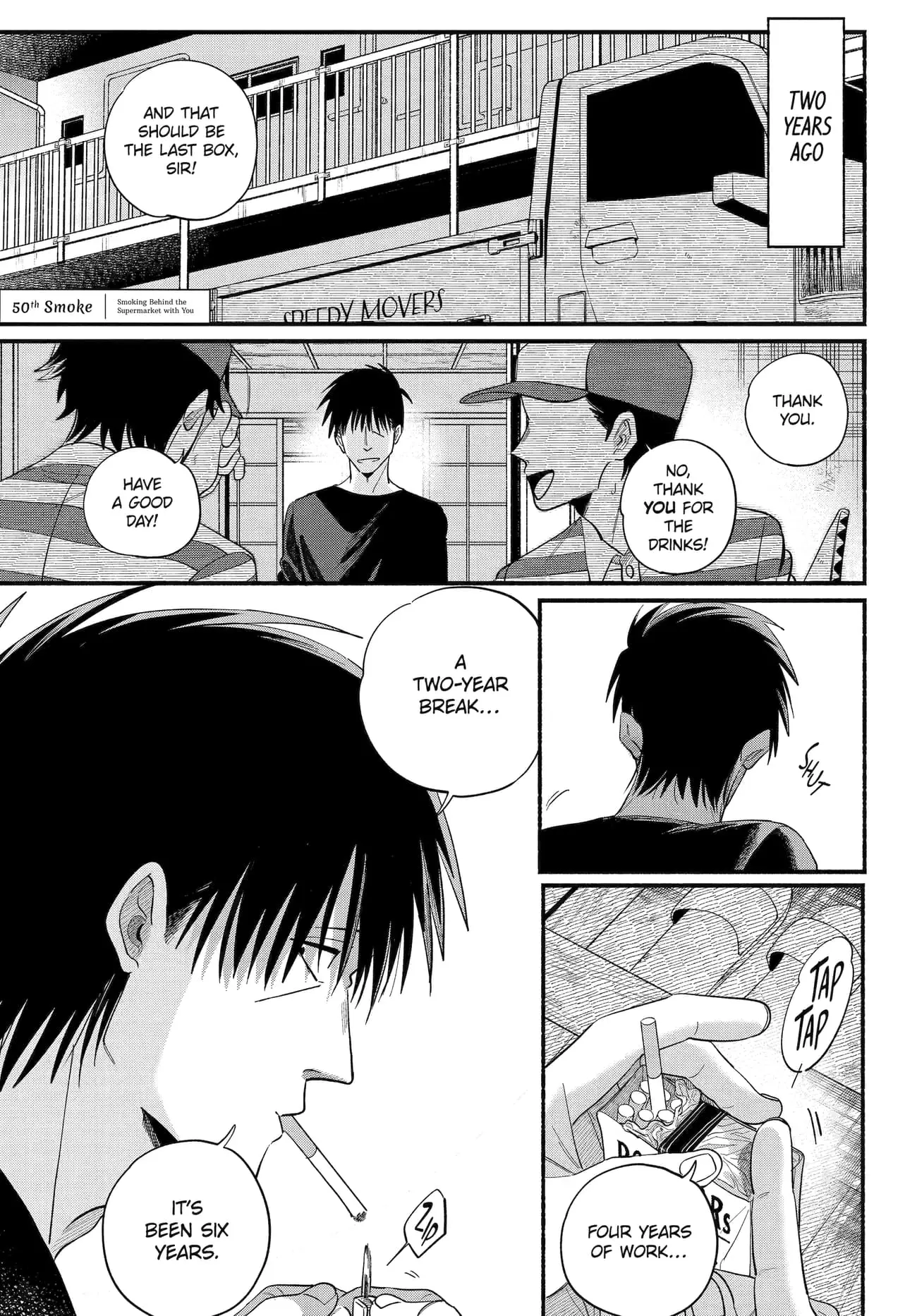 Super no Ura de Yani Suu Futari - Chapter 50 - Page 1