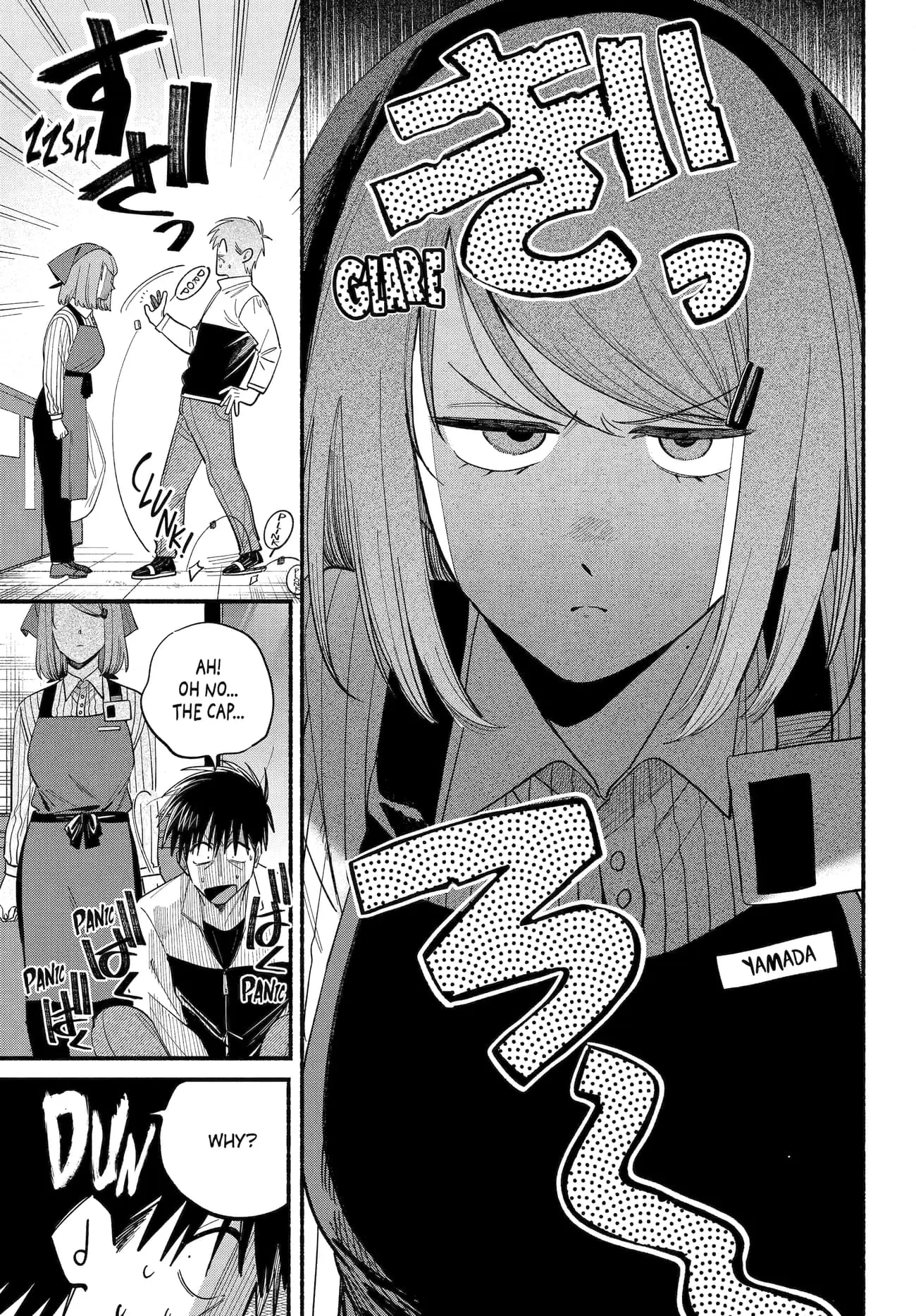 Super no Ura de Yani Suu Futari - Chapter 50 - Page 13