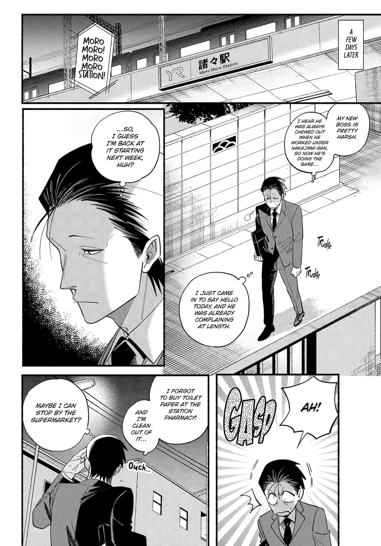 Super no Ura de Yani Suu Futari - Chapter 50 - Page 22