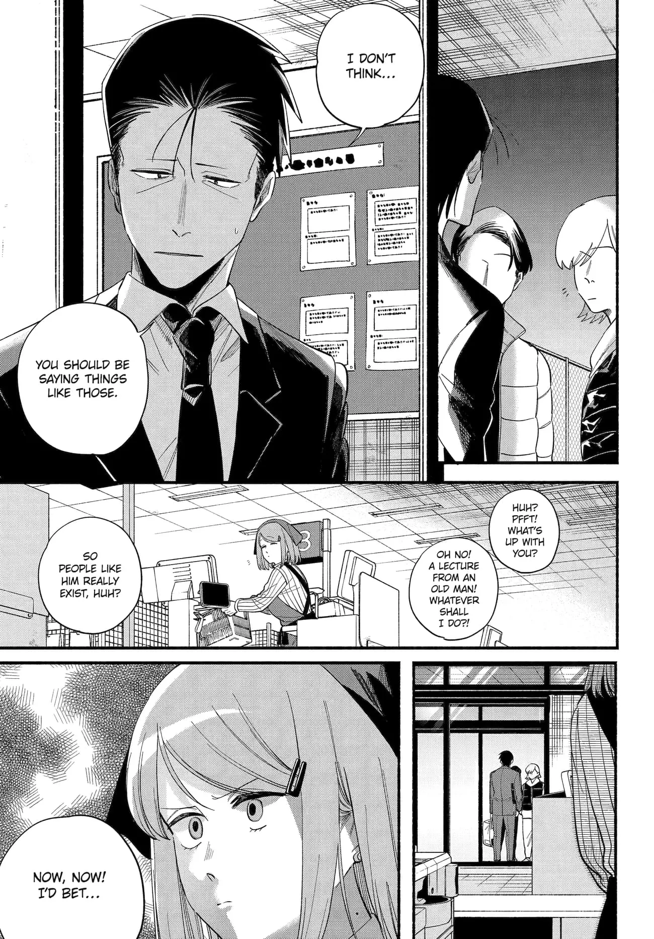 Super no Ura de Yani Suu Futari - Chapter 50 - Page 29