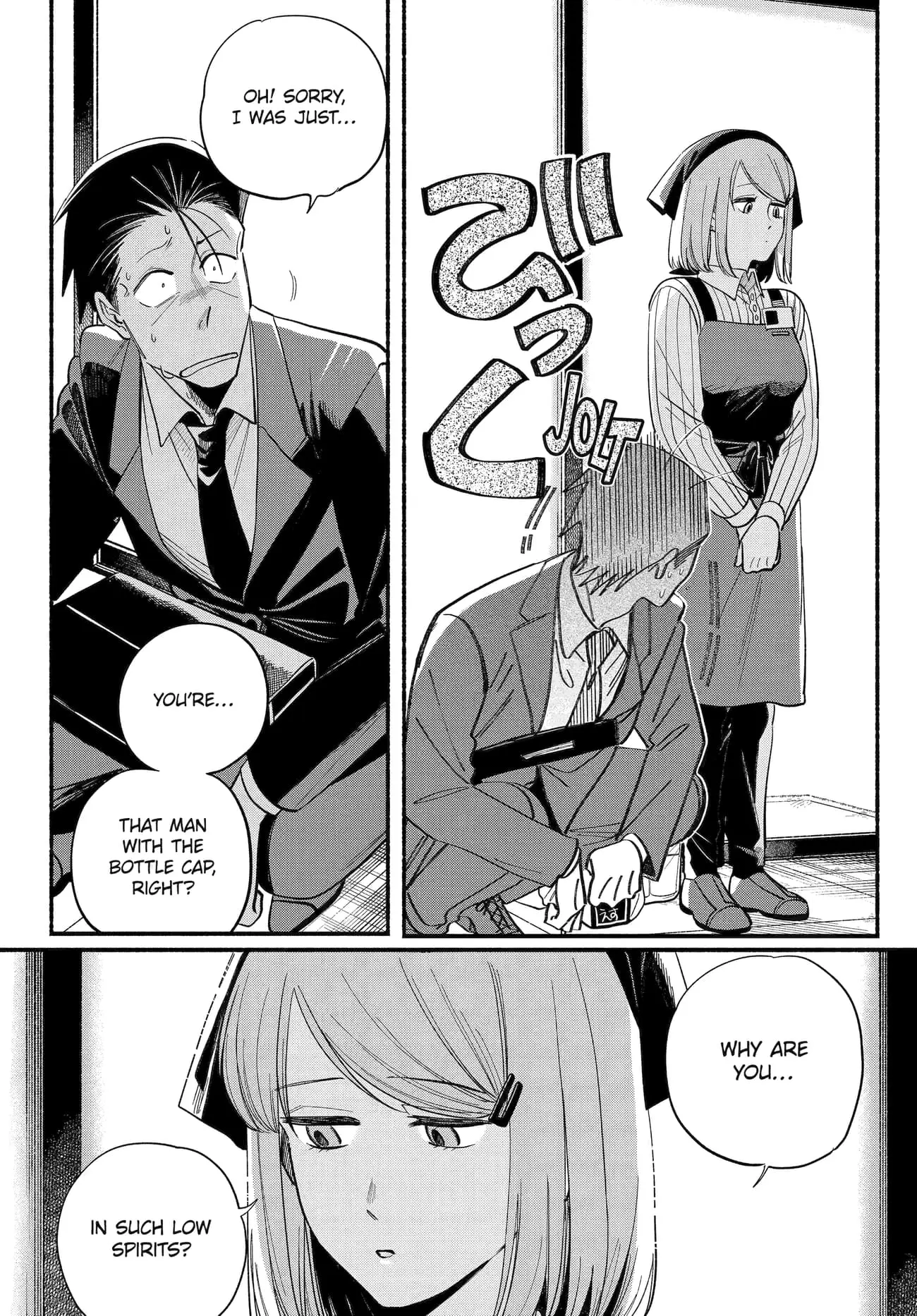 Super no Ura de Yani Suu Futari - Chapter 50 - Page 34