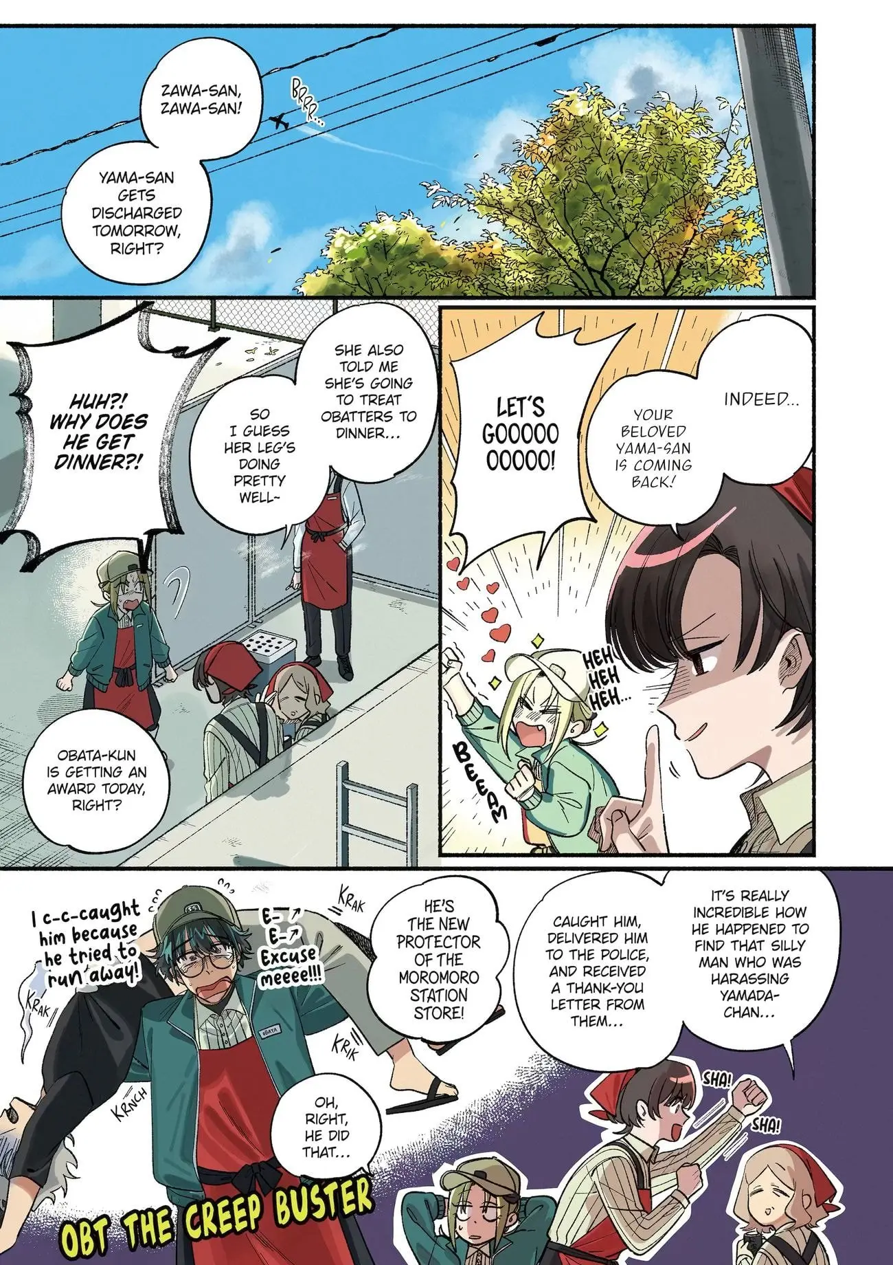Super no Ura de Yani Suu Futari - Chapter 51 - Page 1