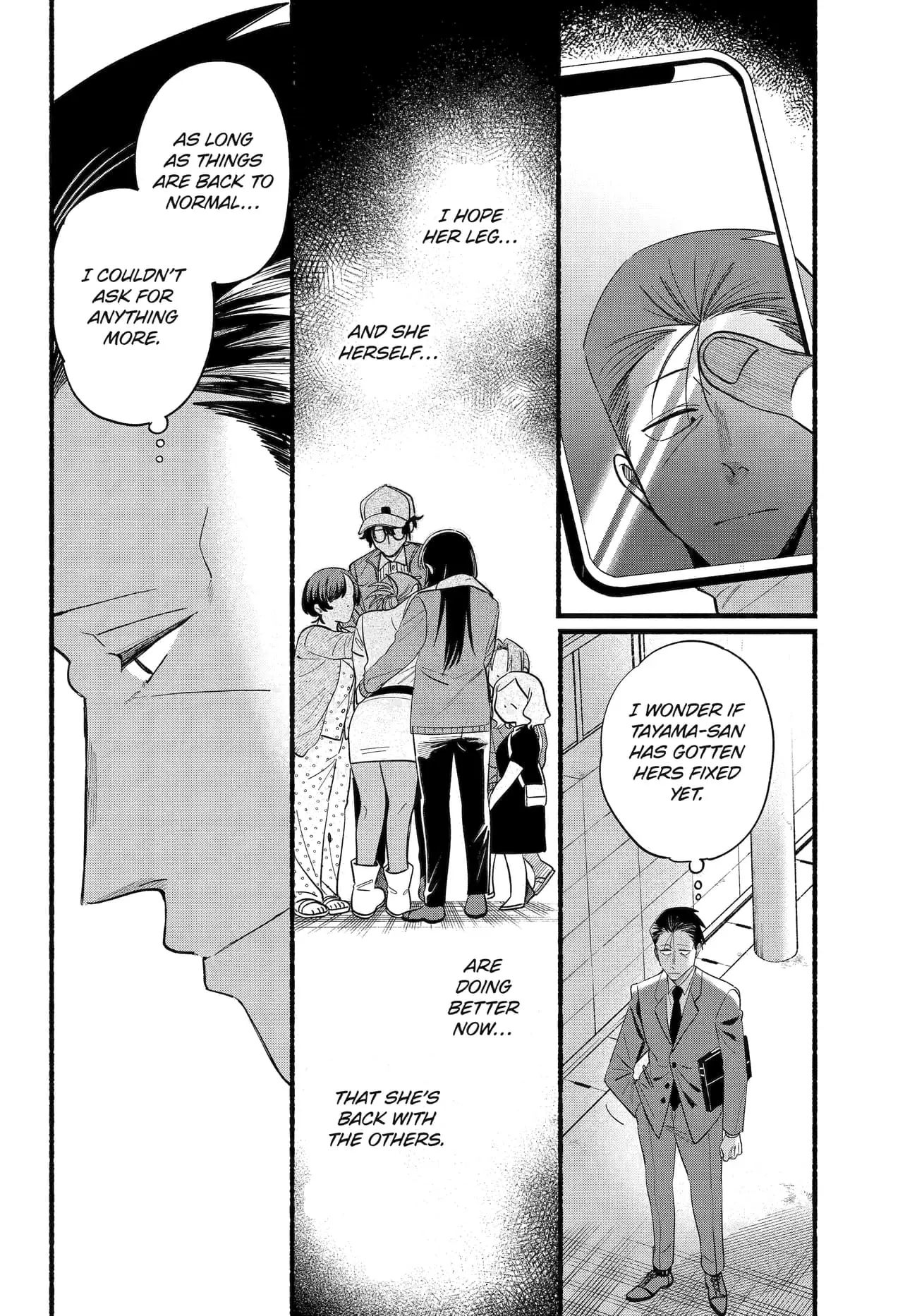 Super no Ura de Yani Suu Futari - Chapter 51 - Page 7