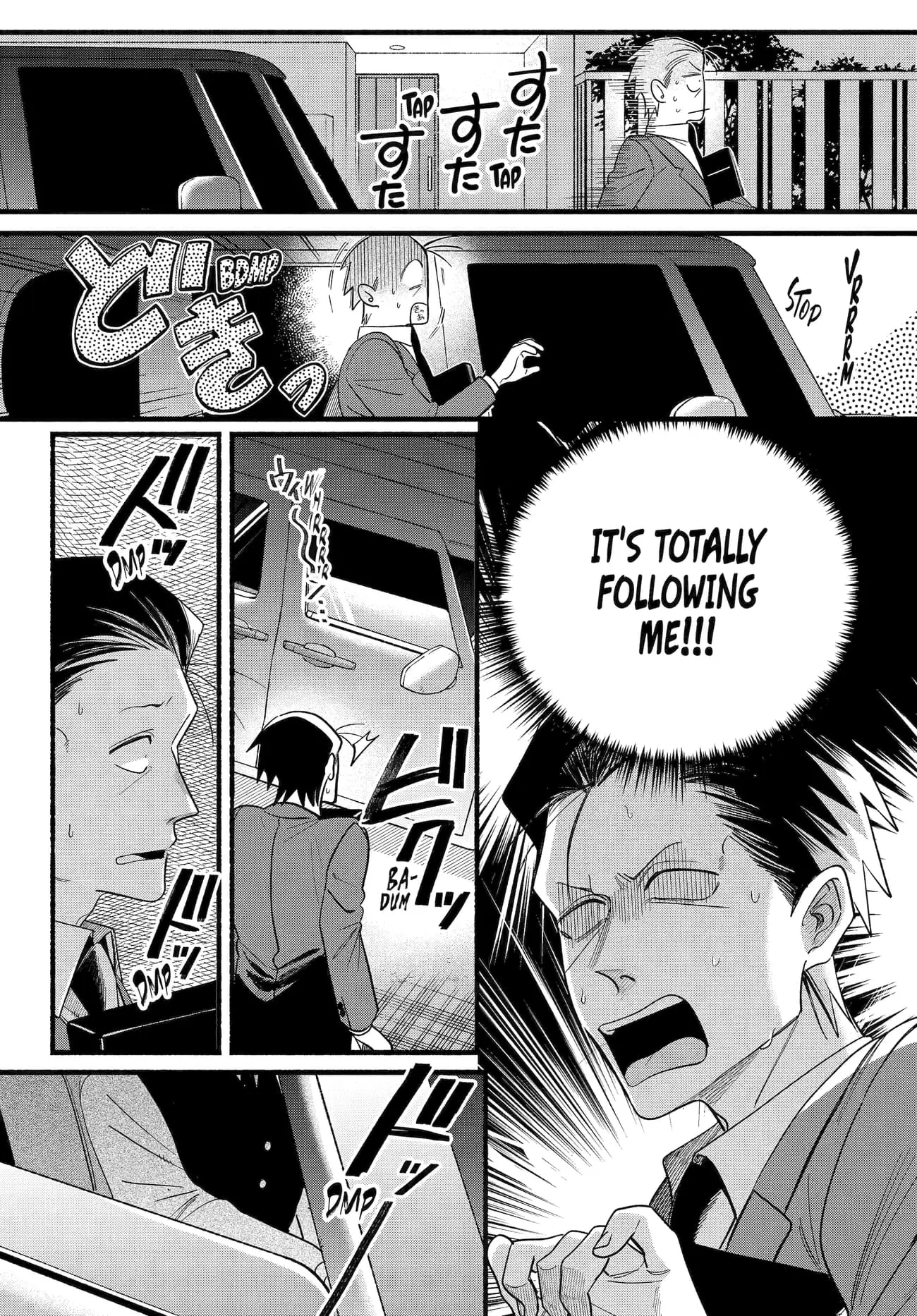 Super no Ura de Yani Suu Futari - Chapter 51 - Page 9