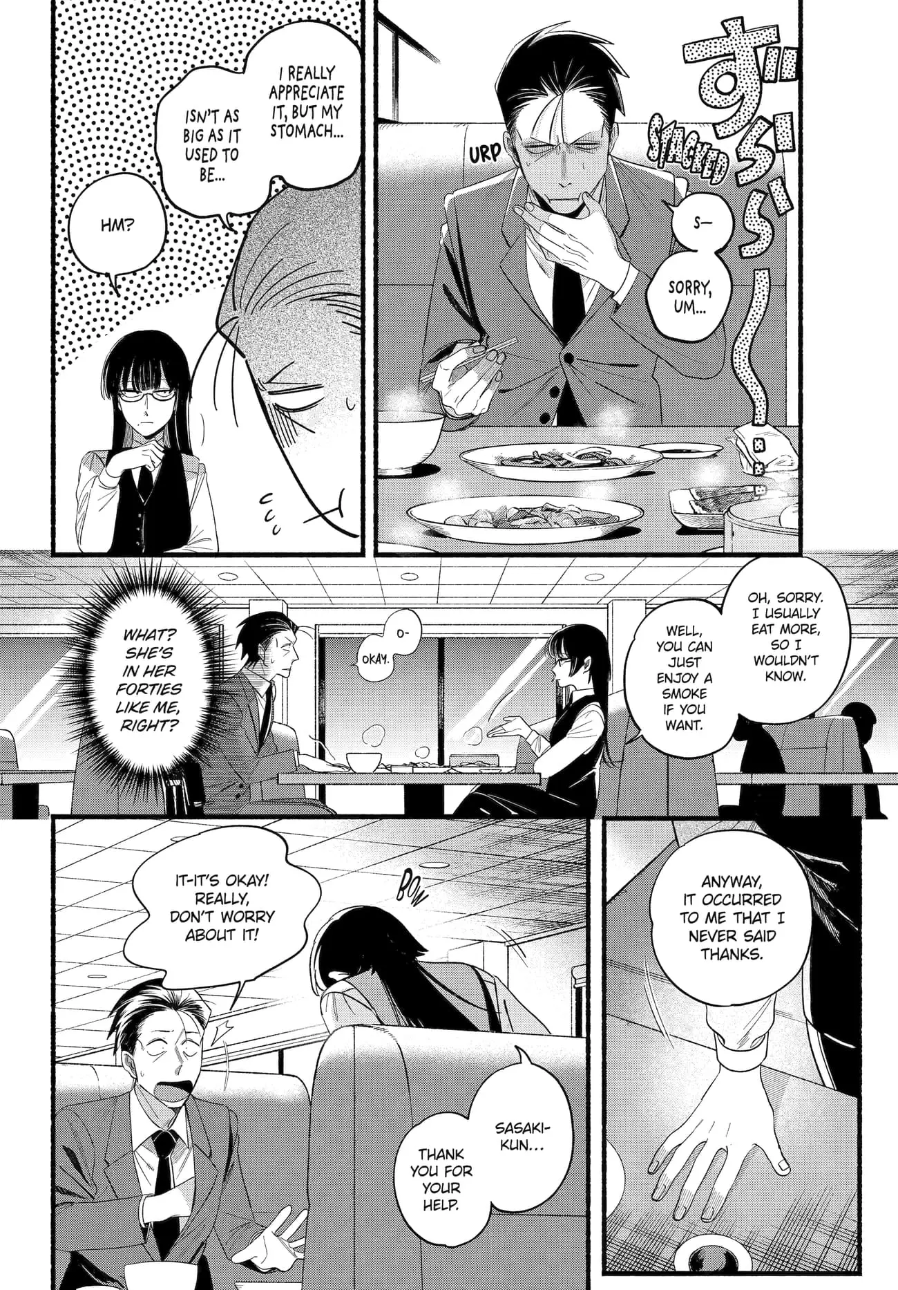 Super no Ura de Yani Suu Futari - Chapter 51 - Page 17