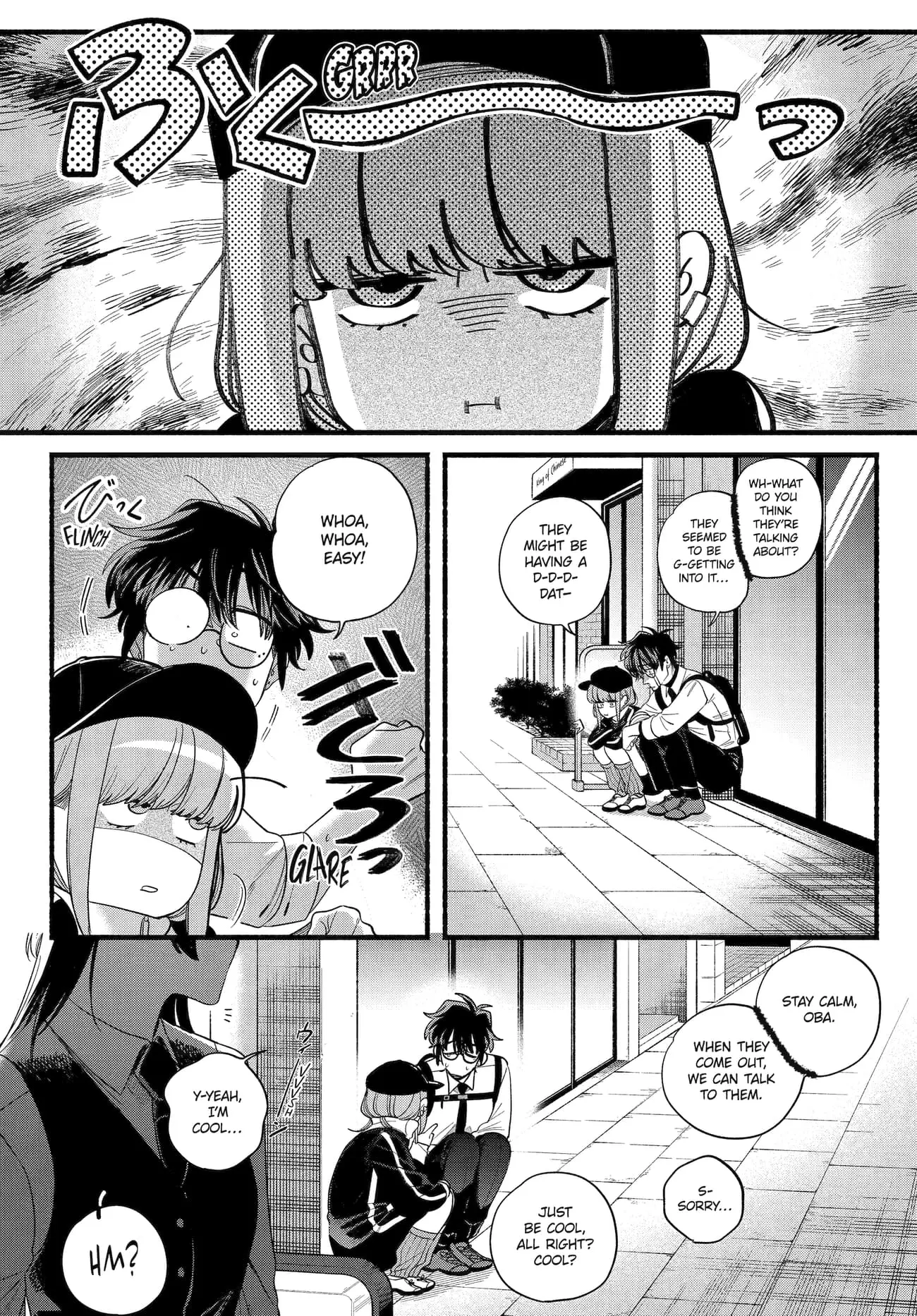 Super no Ura de Yani Suu Futari - Chapter 51 - Page 31