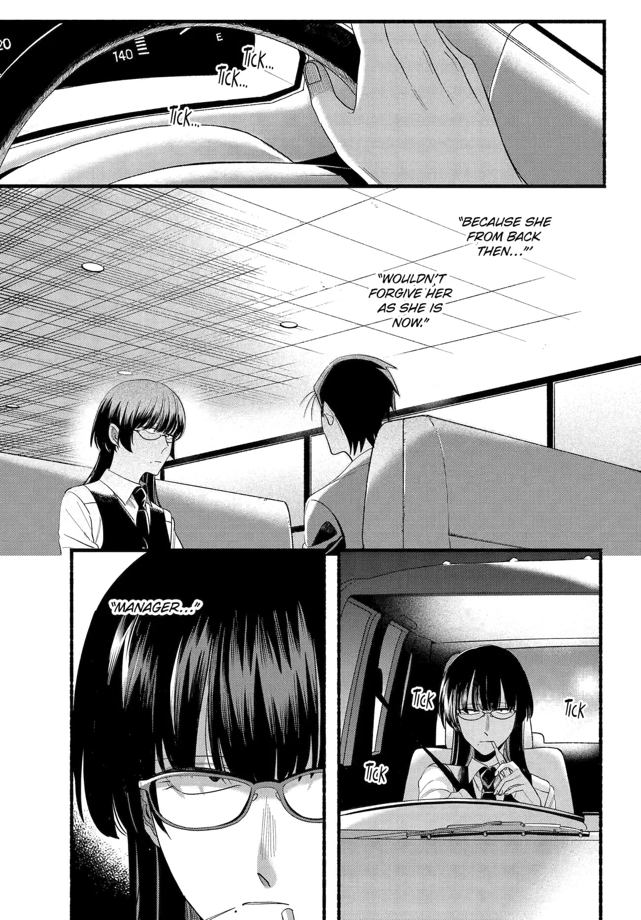 Super no Ura de Yani Suu Futari - Chapter 51 - Page 42