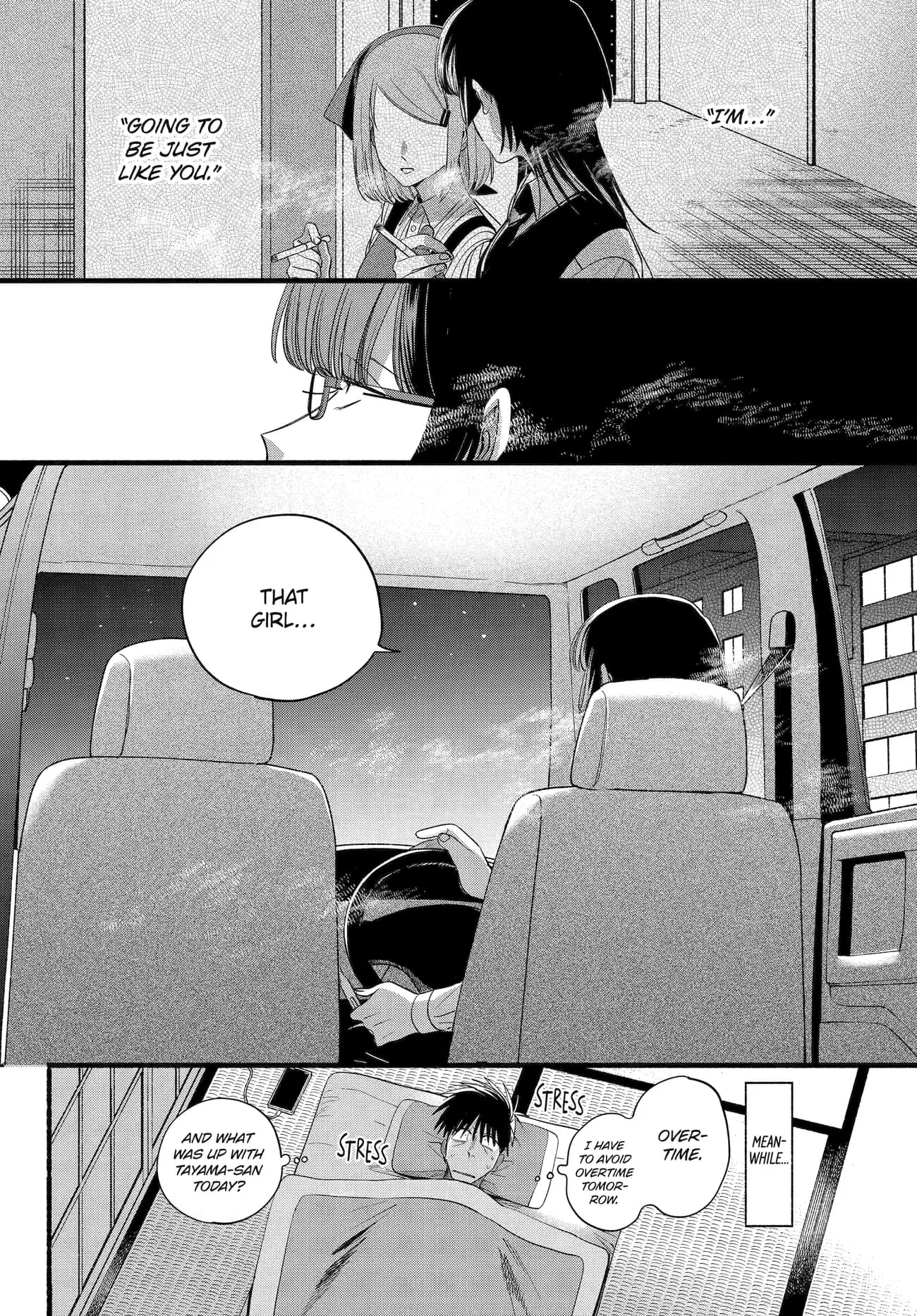 Super no Ura de Yani Suu Futari - Chapter 51 - Page 43