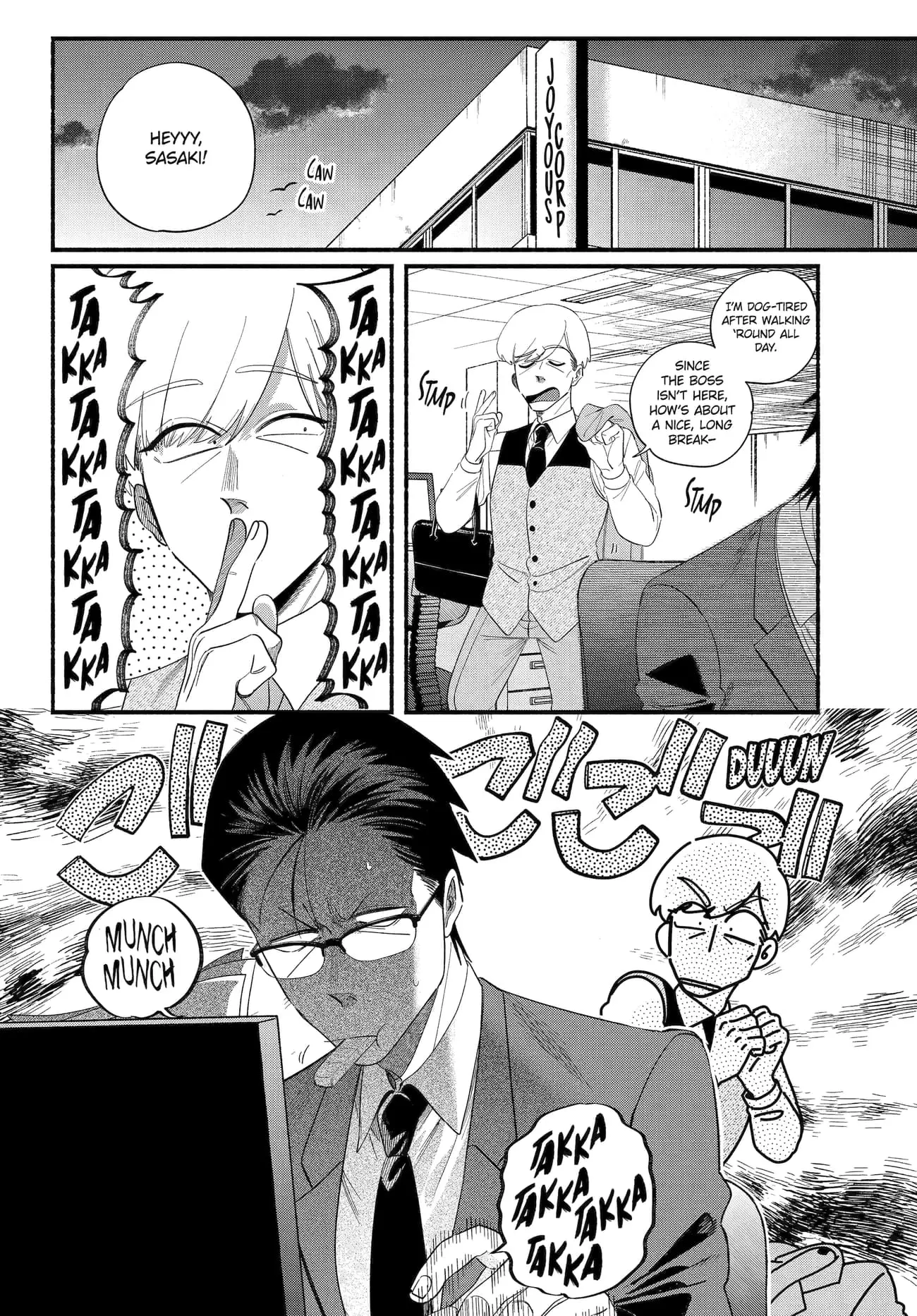 Super no Ura de Yani Suu Futari - Chapter 52 - Page 2