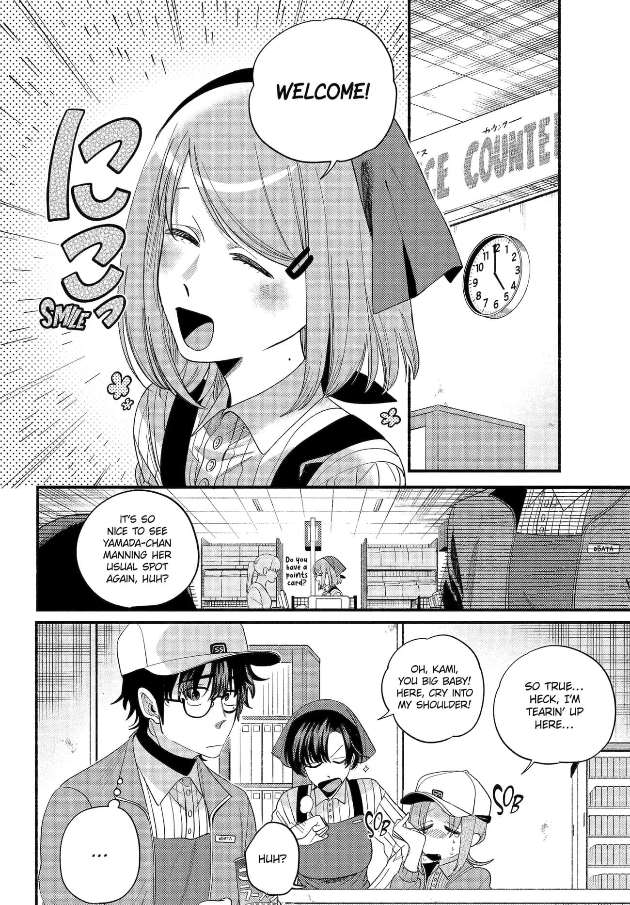 Super no Ura de Yani Suu Futari - Chapter 52 - Page 6