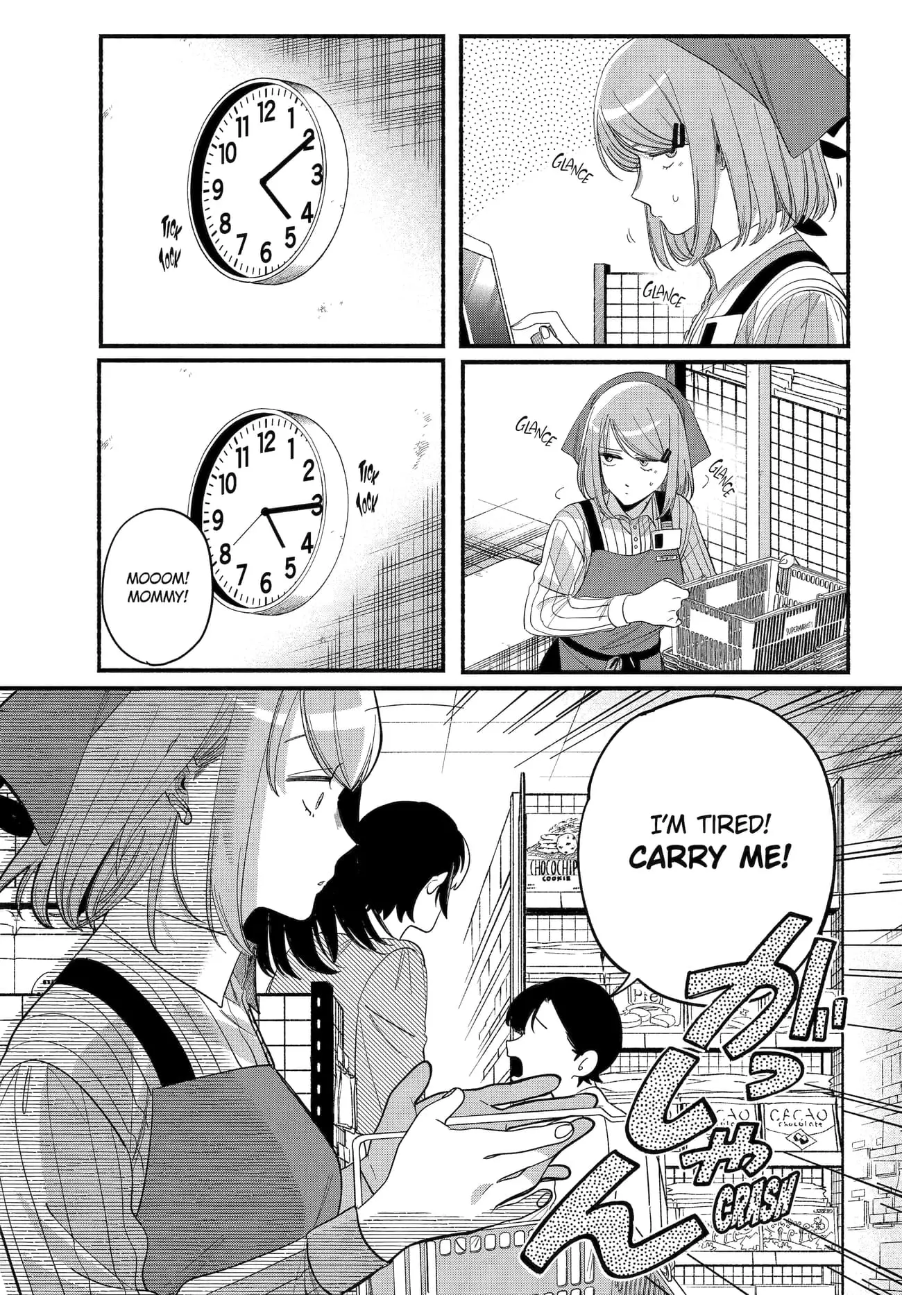 Super no Ura de Yani Suu Futari - Chapter 52 - Page 7