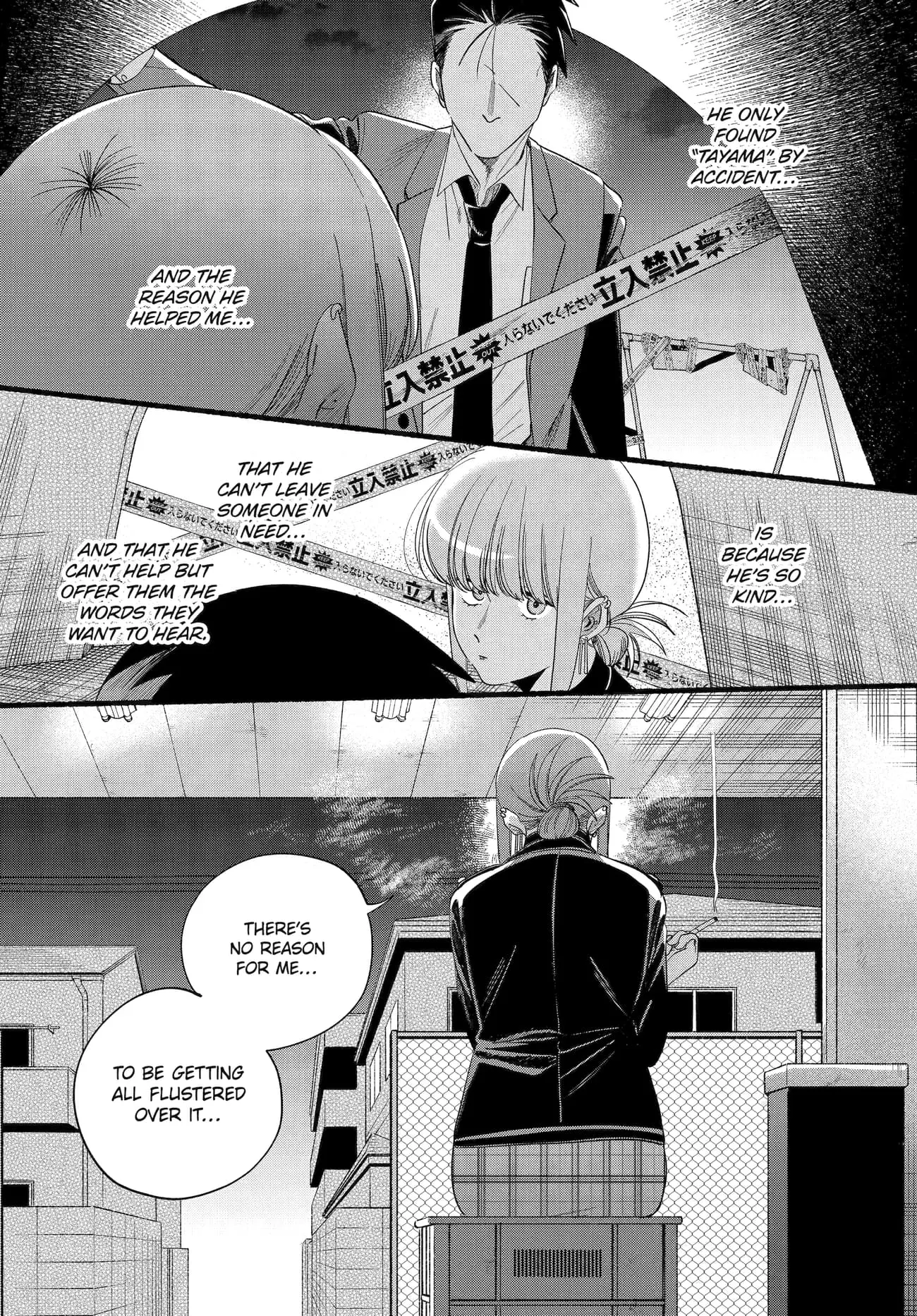 Super no Ura de Yani Suu Futari - Chapter 52 - Page 13