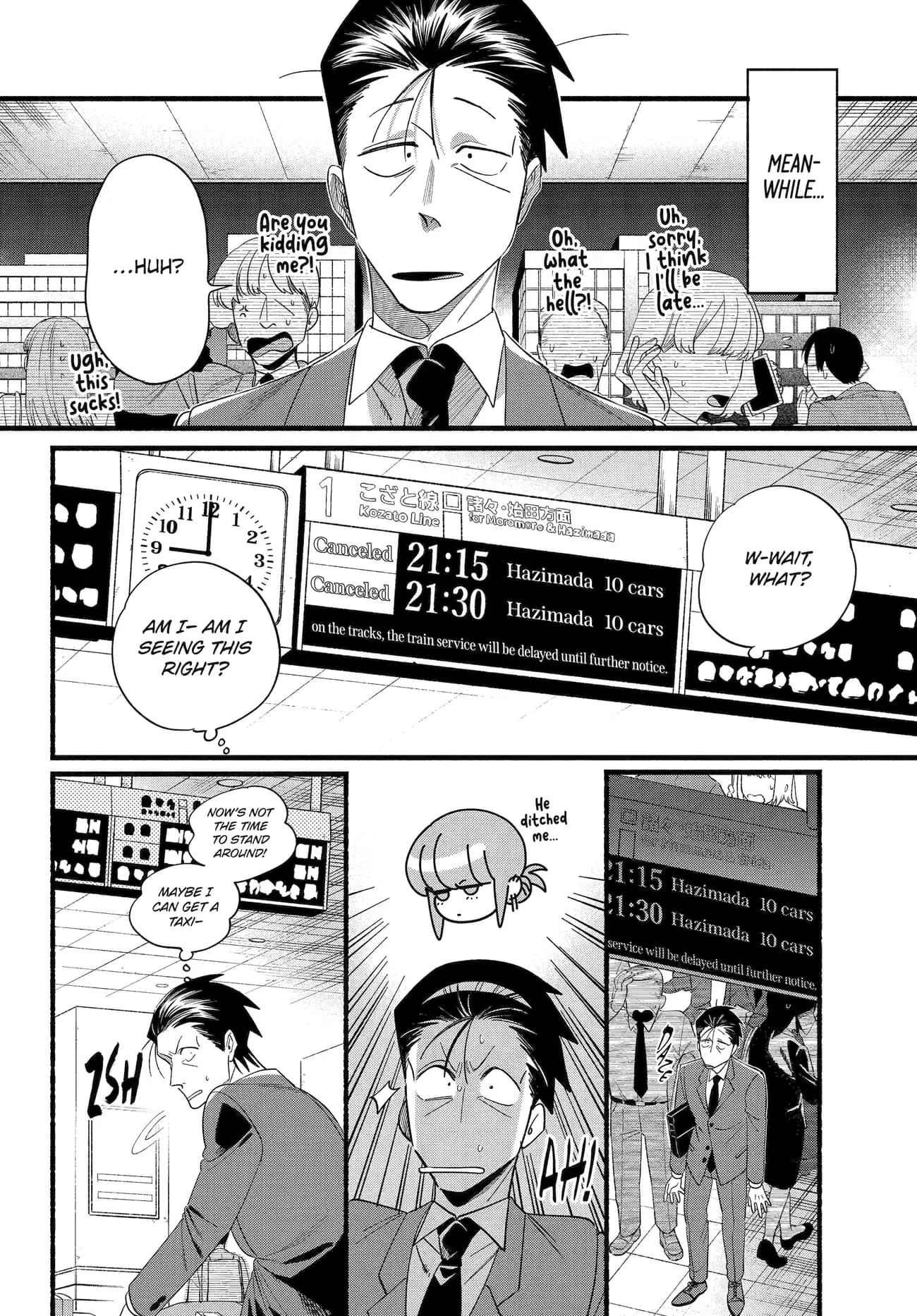 Super no Ura de Yani Suu Futari - Chapter 52 - Page 14