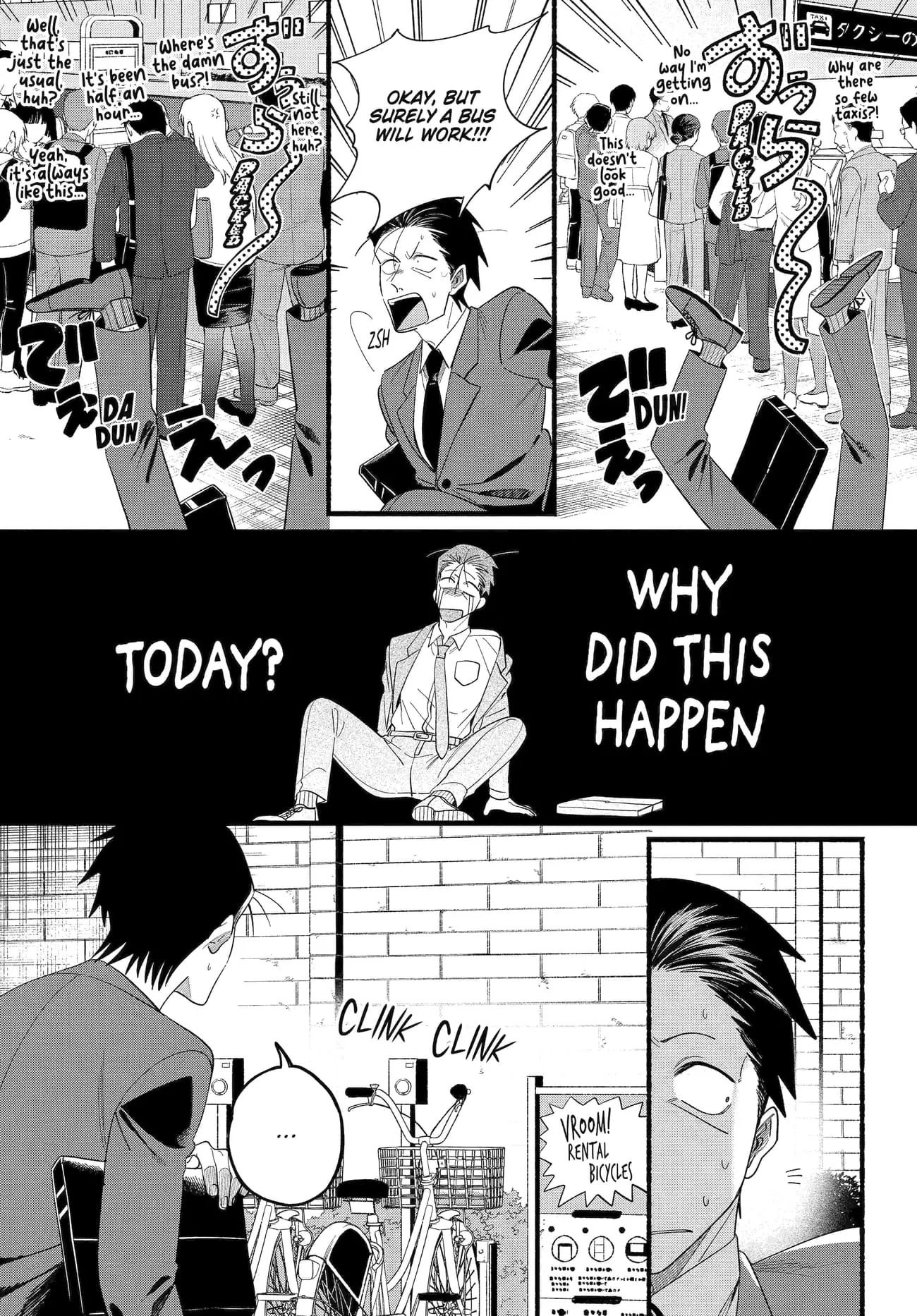 Super no Ura de Yani Suu Futari - Chapter 52 - Page 15