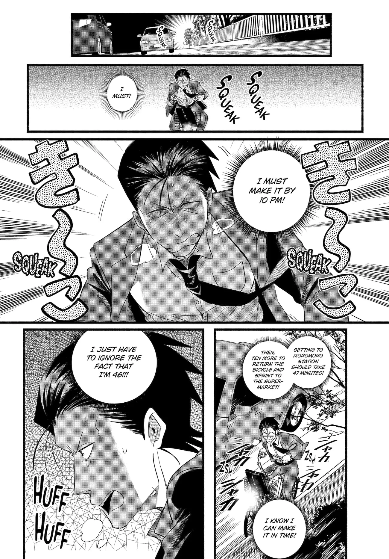 Super no Ura de Yani Suu Futari - Chapter 52 - Page 16