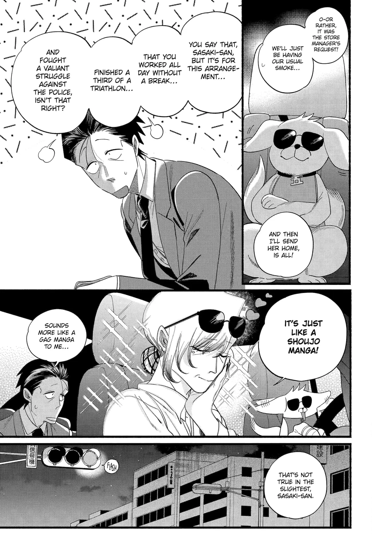 Super no Ura de Yani Suu Futari - Chapter 52 - Page 21