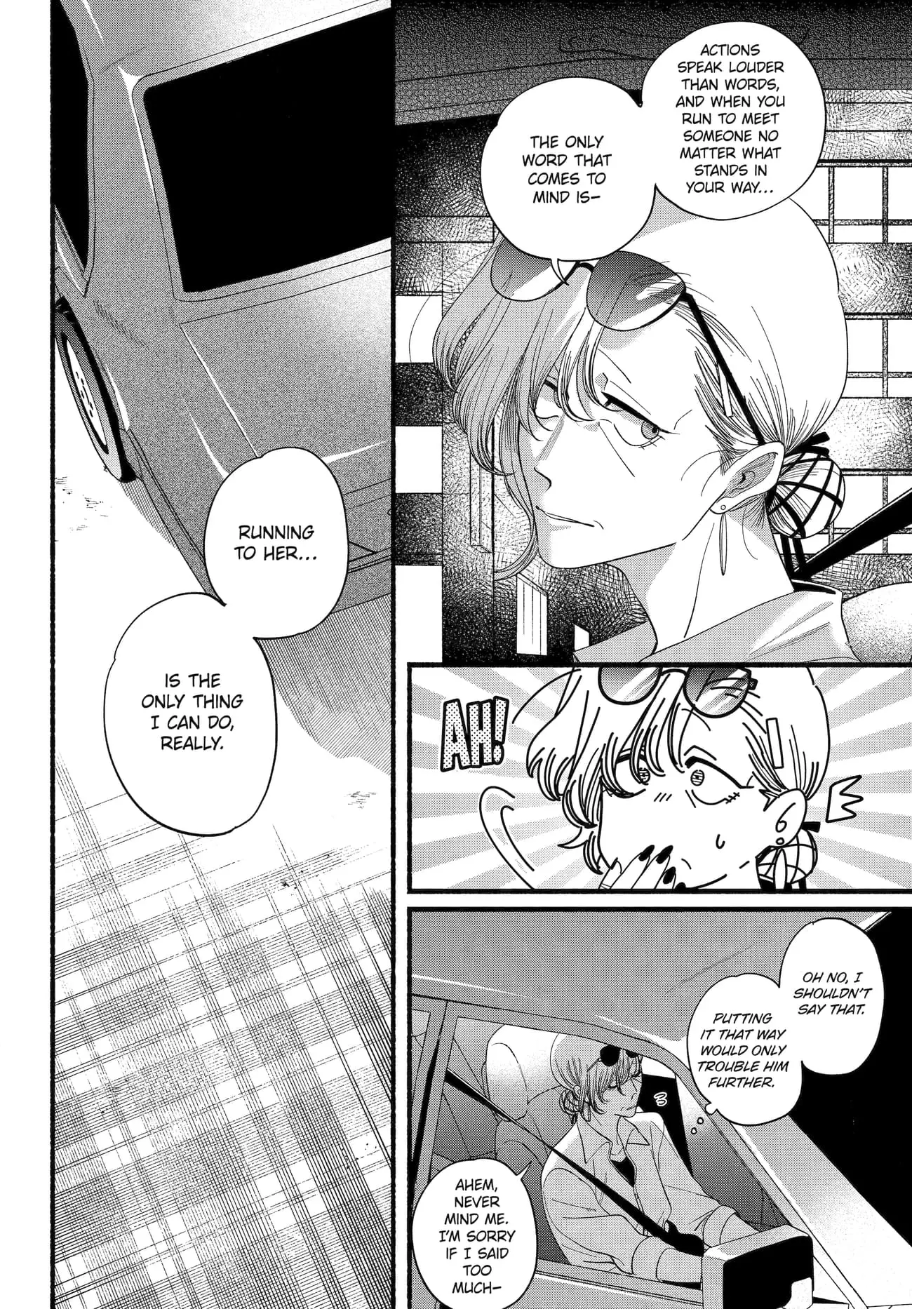 Super no Ura de Yani Suu Futari - Chapter 52 - Page 22