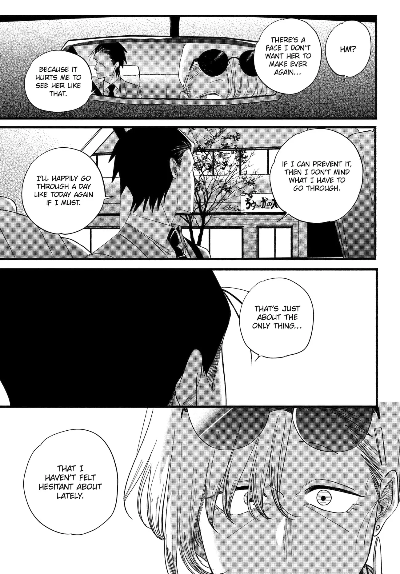 Super no Ura de Yani Suu Futari - Chapter 52 - Page 23