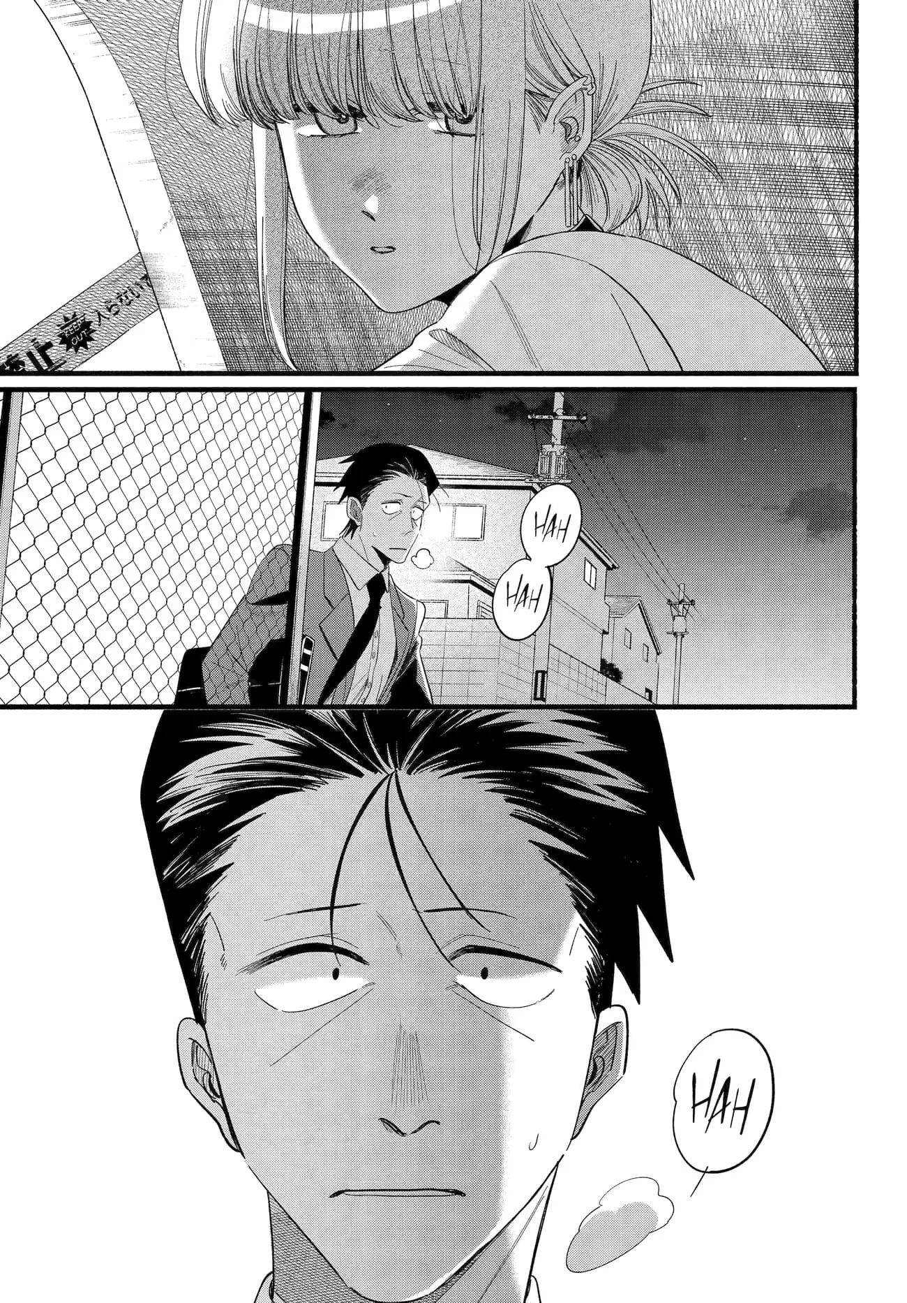 Super no Ura de Yani Suu Futari - Chapter 52 - Page 27