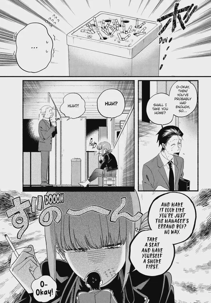 Super no Ura de Yani Suu Futari - Chapter 53 - Page 3