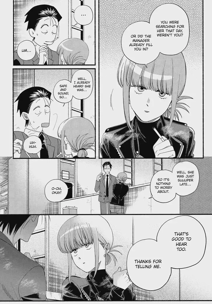 Super no Ura de Yani Suu Futari - Chapter 53 - Page 10