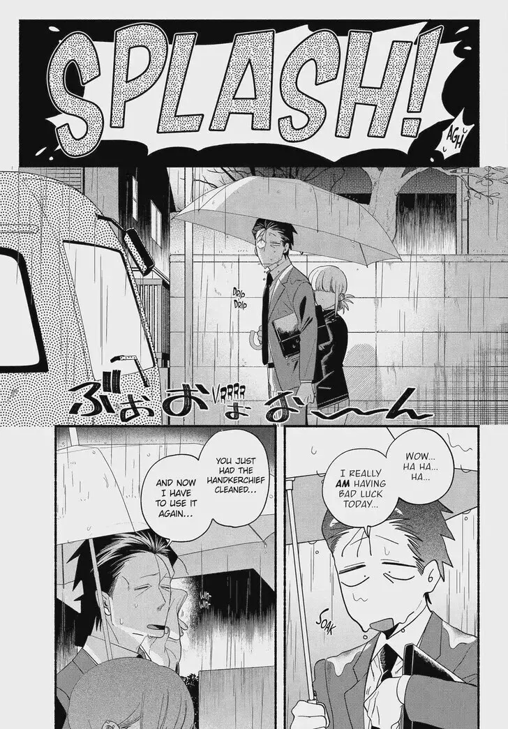 Super no Ura de Yani Suu Futari - Chapter 53 - Page 15
