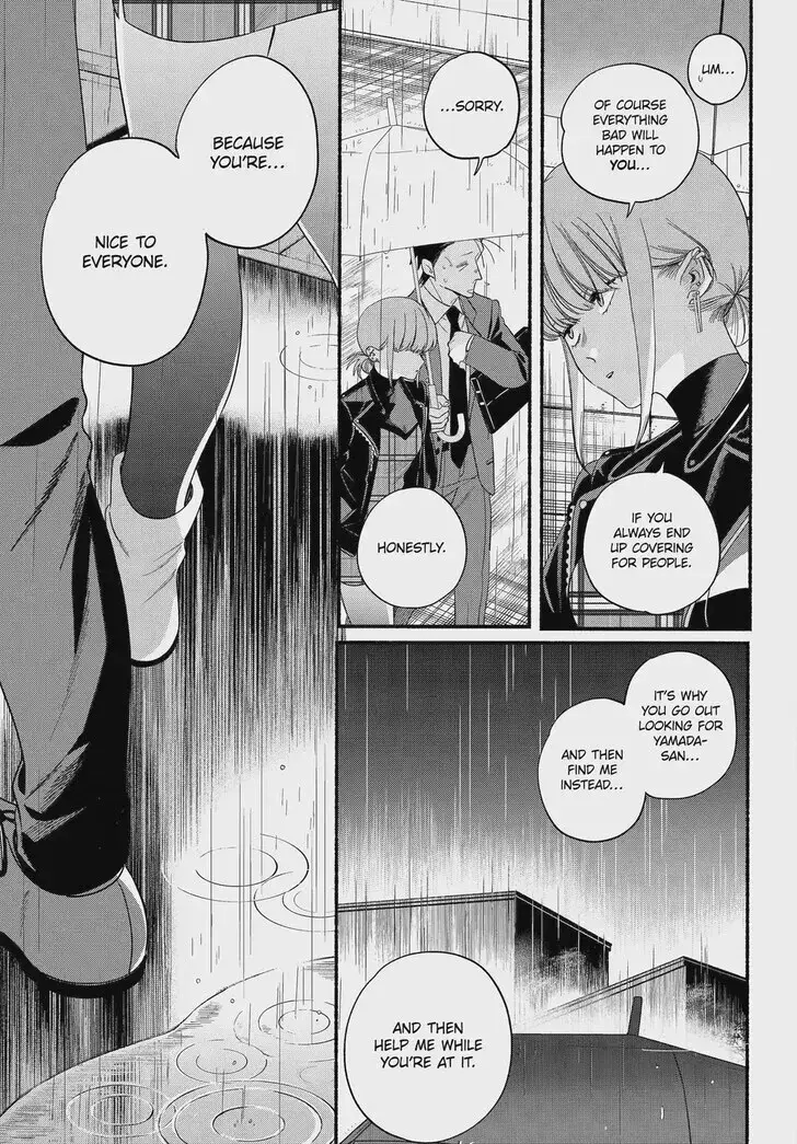 Super no Ura de Yani Suu Futari - Chapter 53 - Page 17