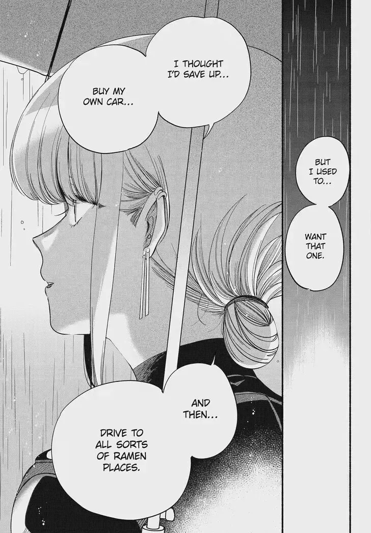 Super no Ura de Yani Suu Futari - Chapter 53 - Page 21