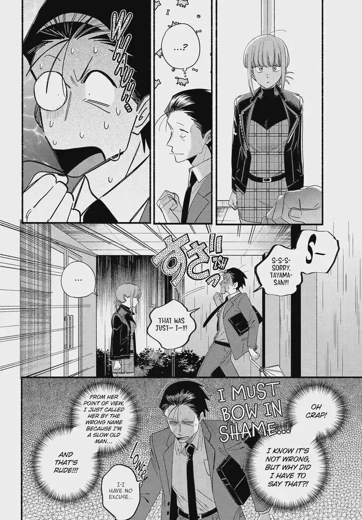 Super no Ura de Yani Suu Futari - Chapter 53 - Page 38