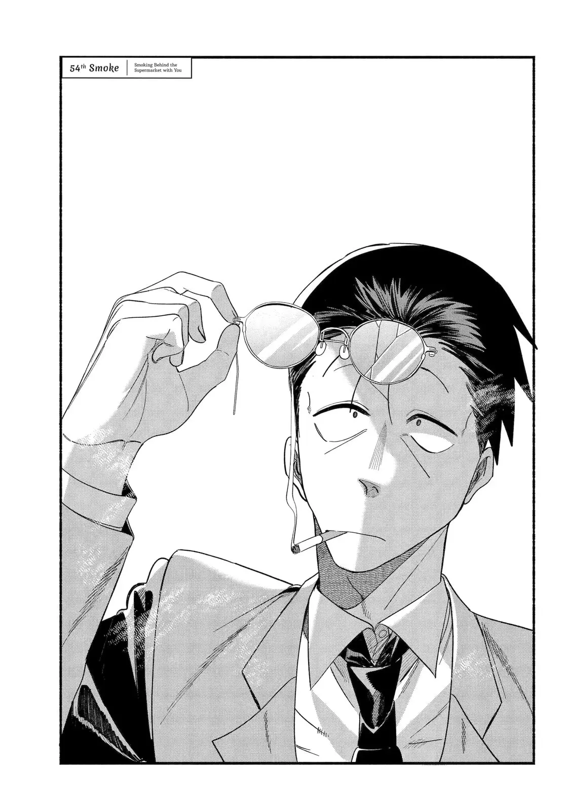 Super no Ura de Yani Suu Futari - Chapter 54 - Page 1