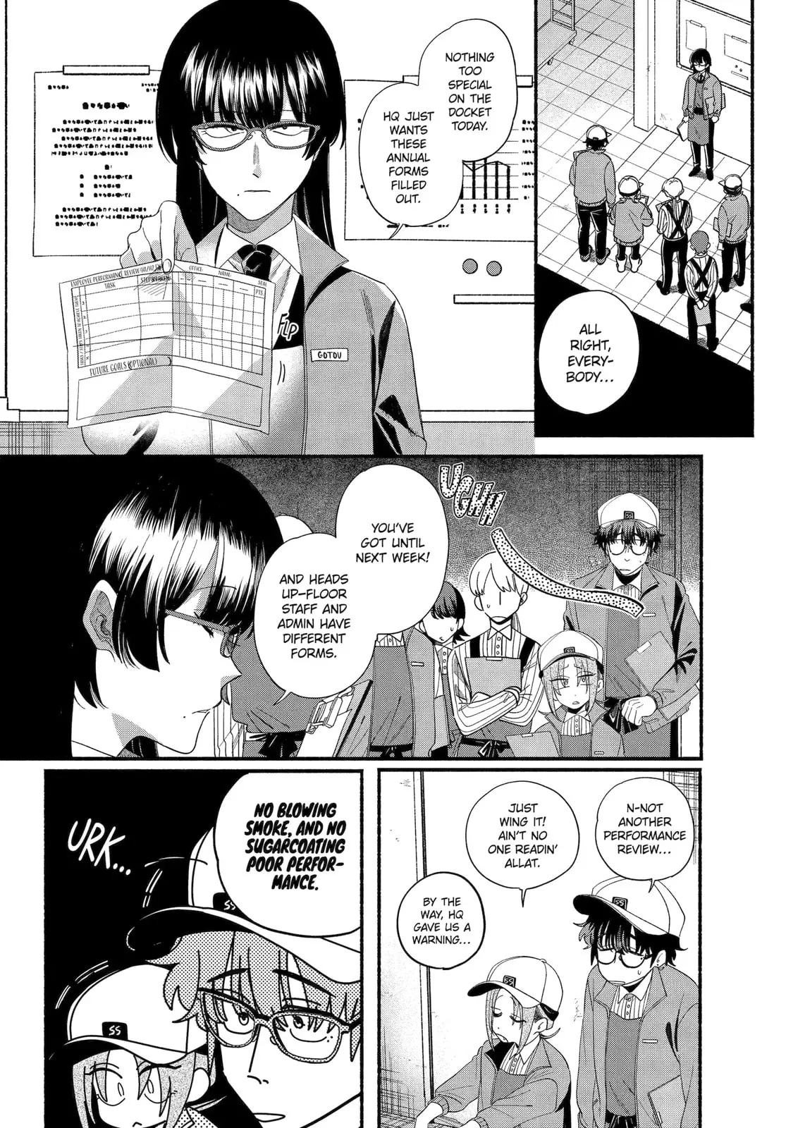 Super no Ura de Yani Suu Futari - Chapter 54 - Page 2