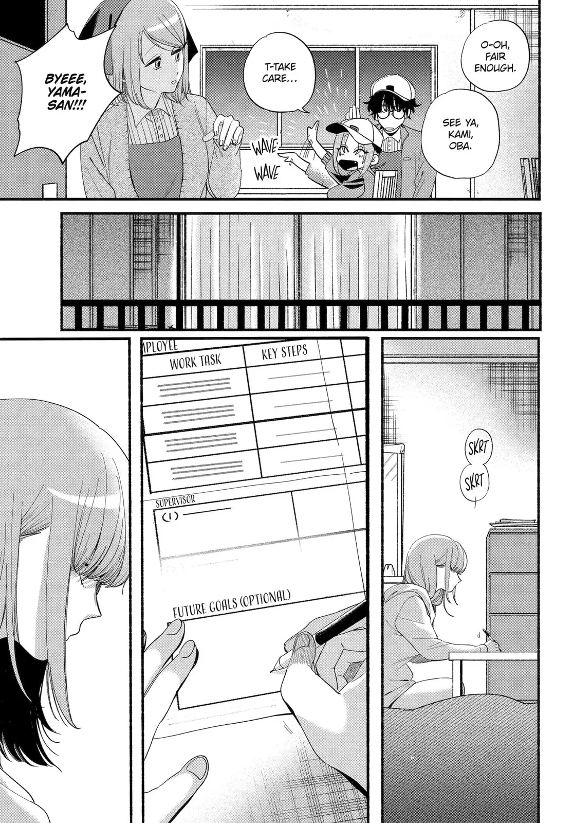 Super no Ura de Yani Suu Futari - Chapter 54 - Page 5