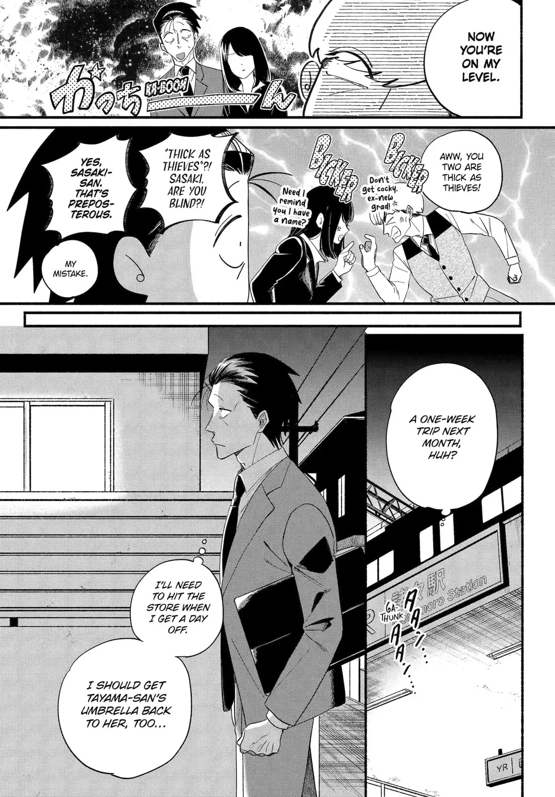 Super no Ura de Yani Suu Futari - Chapter 54 - Page 9