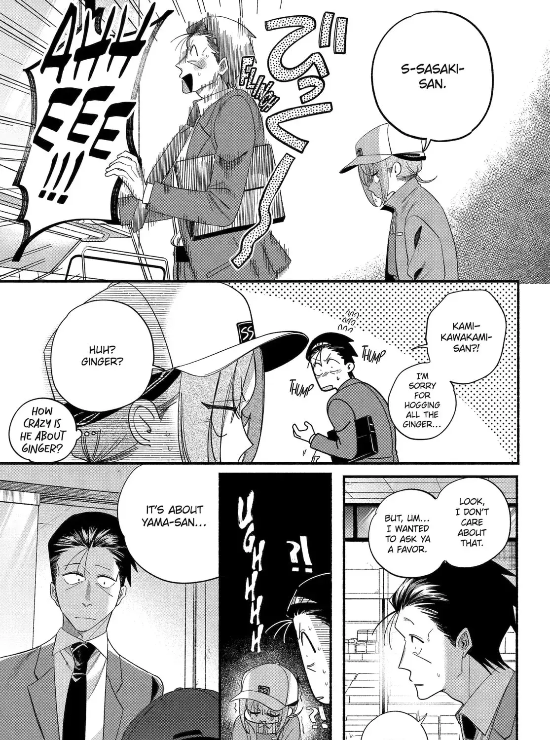 Super no Ura de Yani Suu Futari - Chapter 55 - Page 37
