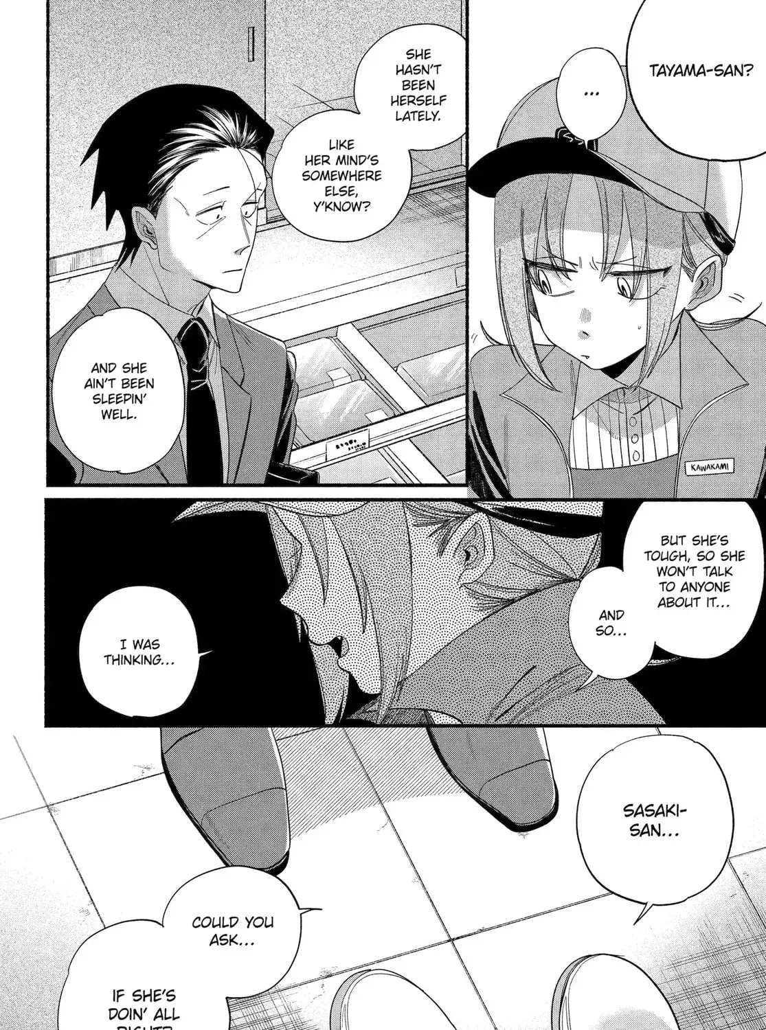 Super no Ura de Yani Suu Futari - Chapter 55 - Page 39