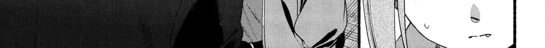 Super no Ura de Yani Suu Futari - Chapter 55 - Page 42