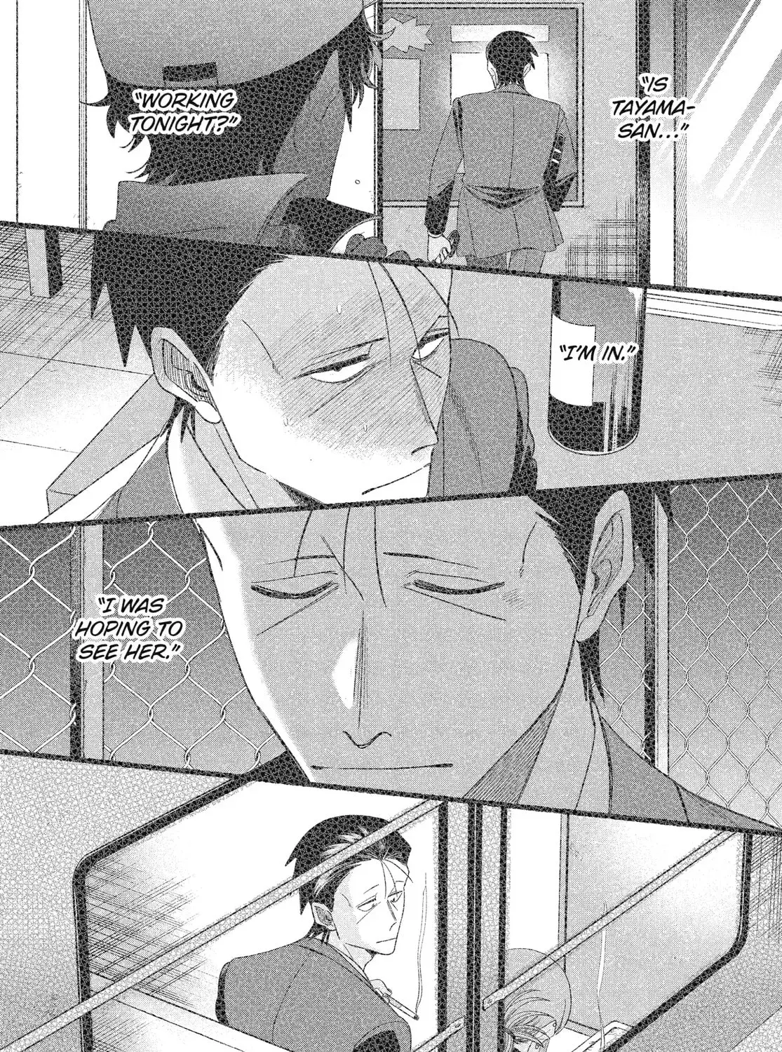Super no Ura de Yani Suu Futari - Chapter 55 - Page 57