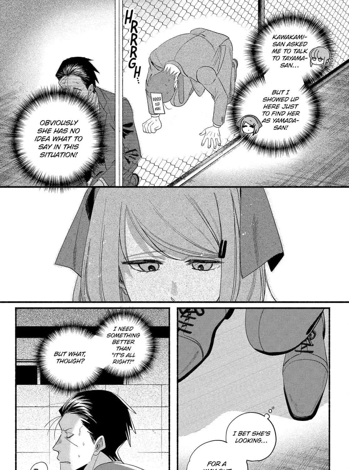 Super no Ura de Yani Suu Futari - Chapter 56 - Page 5