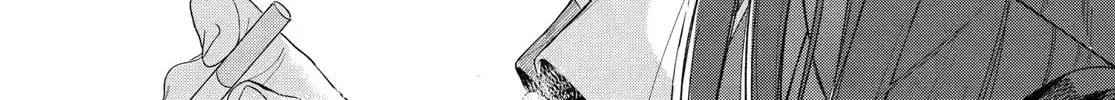 Super no Ura de Yani Suu Futari - Chapter 56 - Page 62
