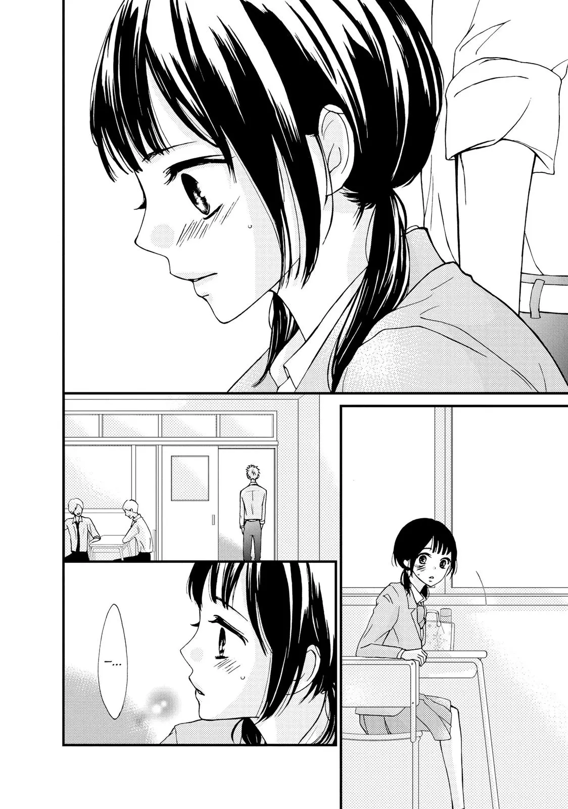 Yamaguchi-kun isn't So Bad - Chapter 1 - Page 27