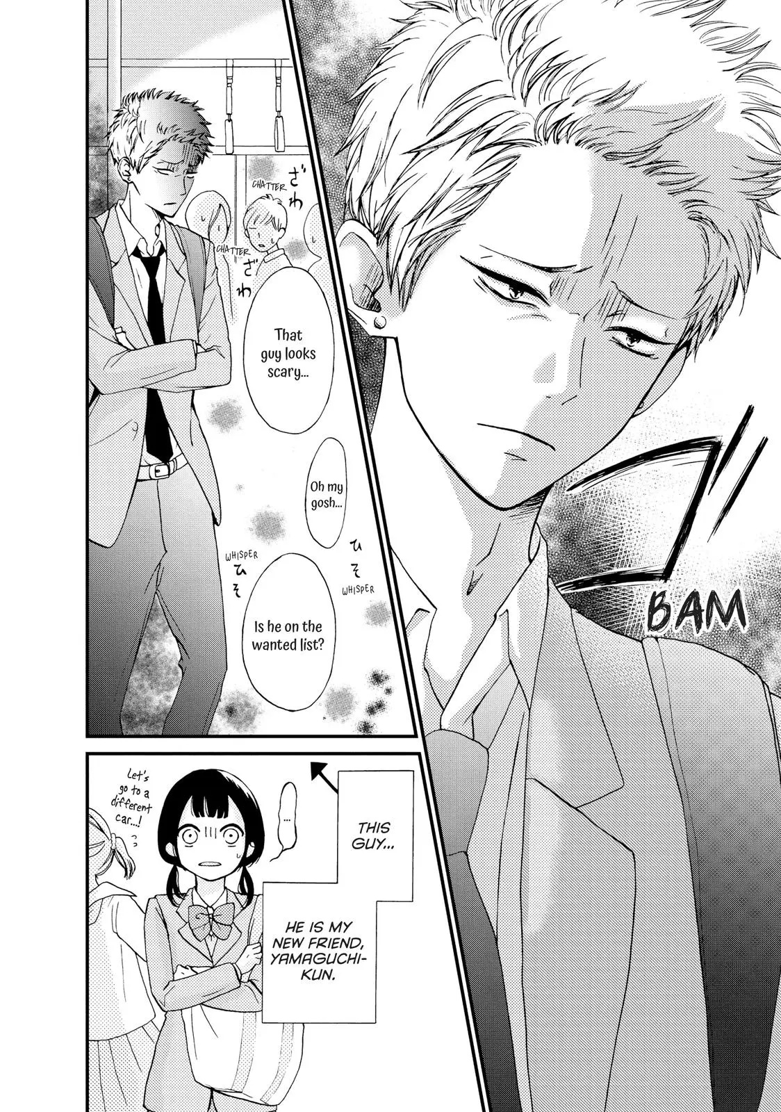 Yamaguchi-kun isn't So Bad - Chapter 2 - Page 4