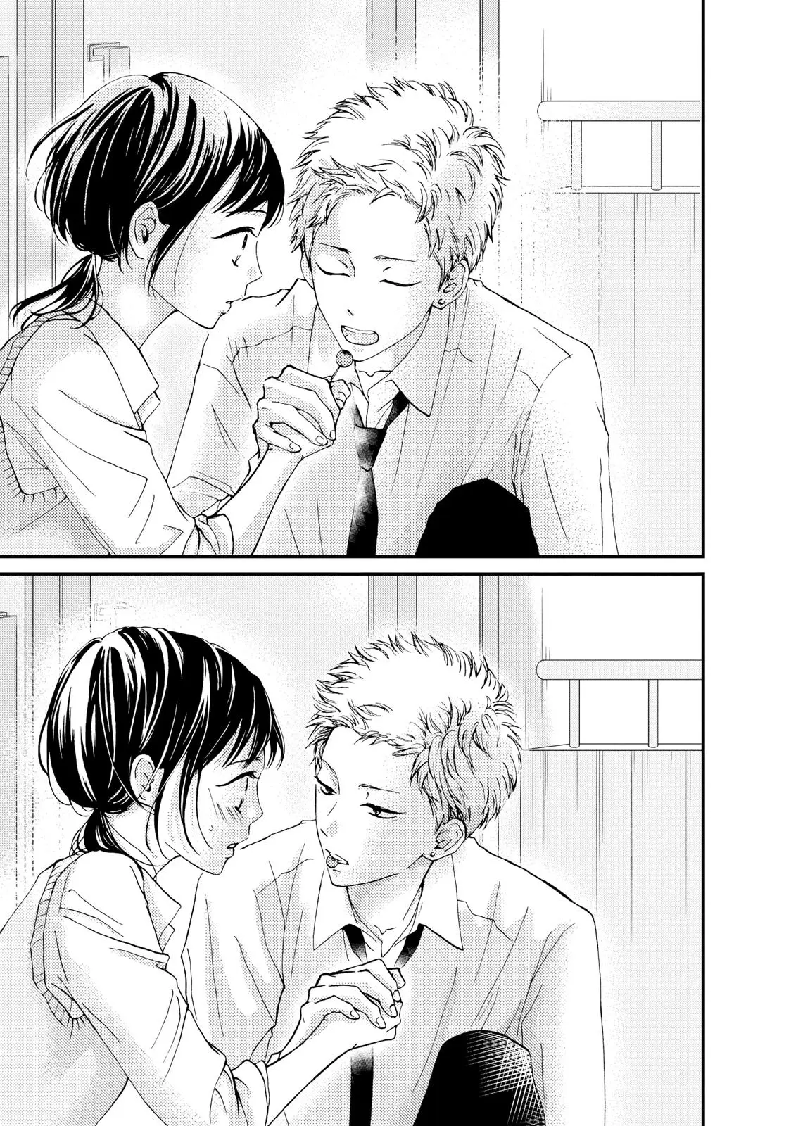 Yamaguchi-kun isn't So Bad - Chapter 3 - Page 17