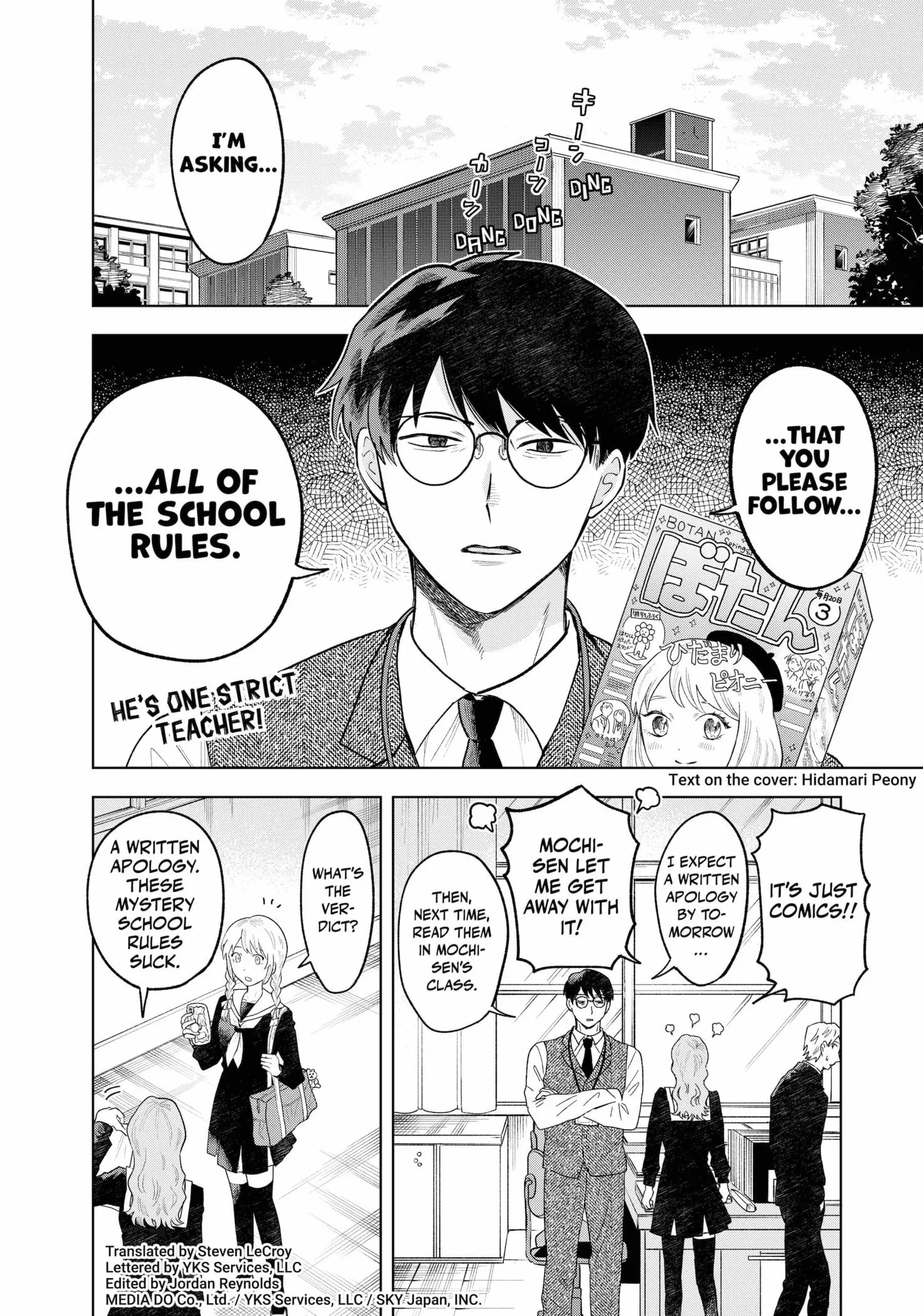 Tsuruko Returns the Favor - Chapter 1 - Page 4