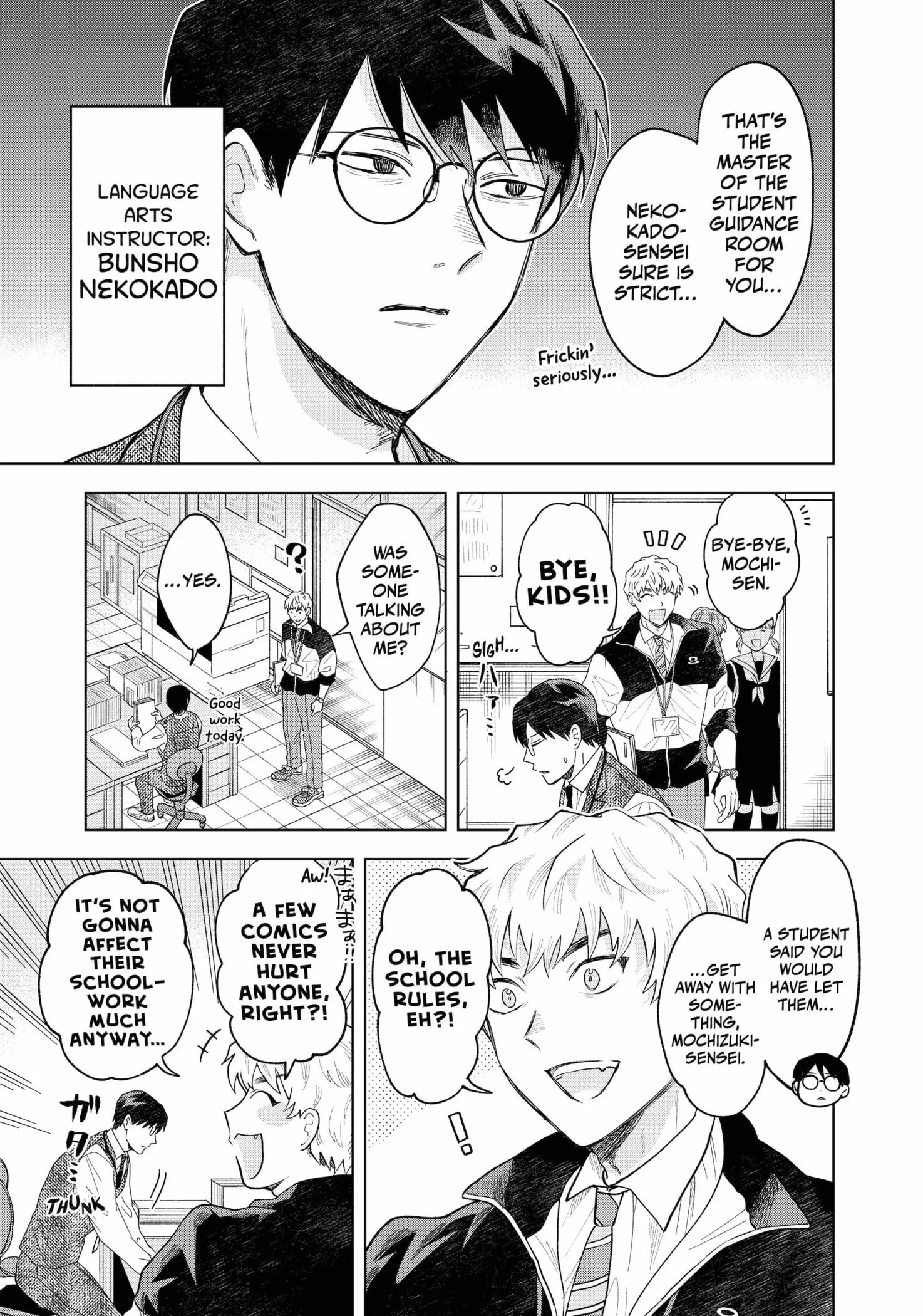 Tsuruko Returns the Favor - Chapter 1 - Page 5
