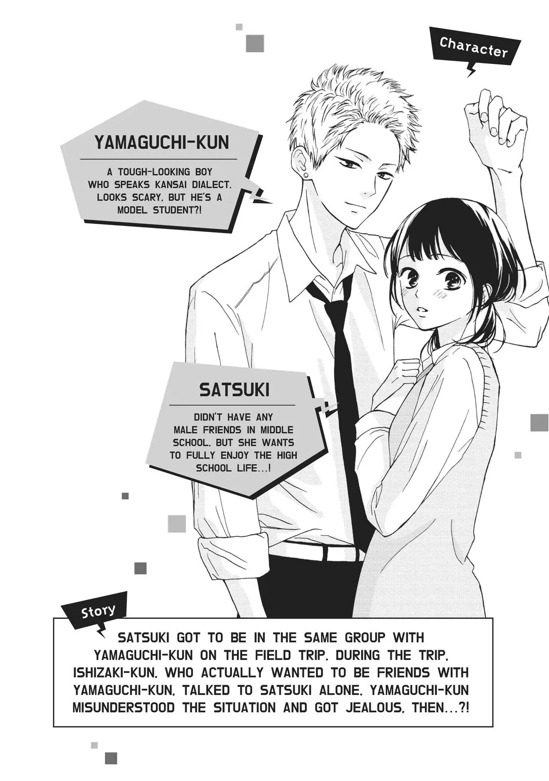 Yamaguchi-kun isn't So Bad - Chapter 5 - Page 5