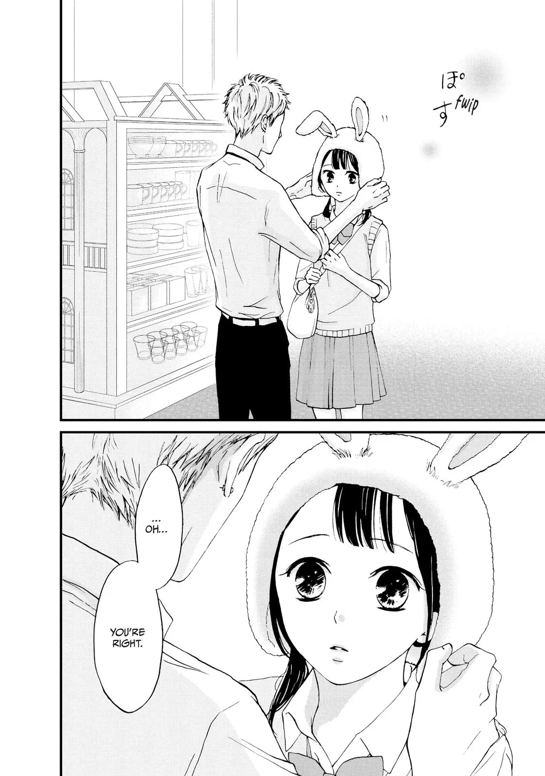 Yamaguchi-kun isn't So Bad - Chapter 5 - Page 21